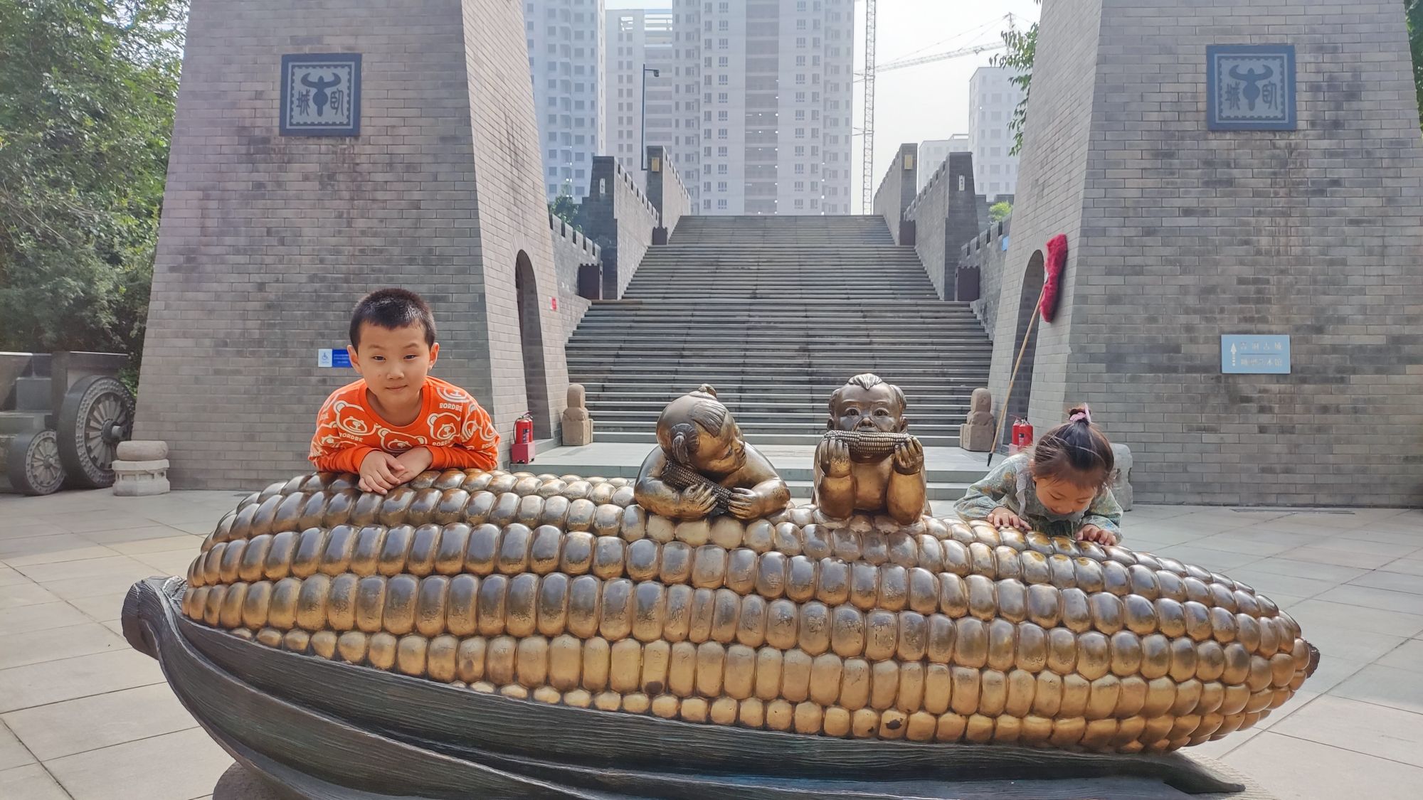 古城公园旅行图片 2