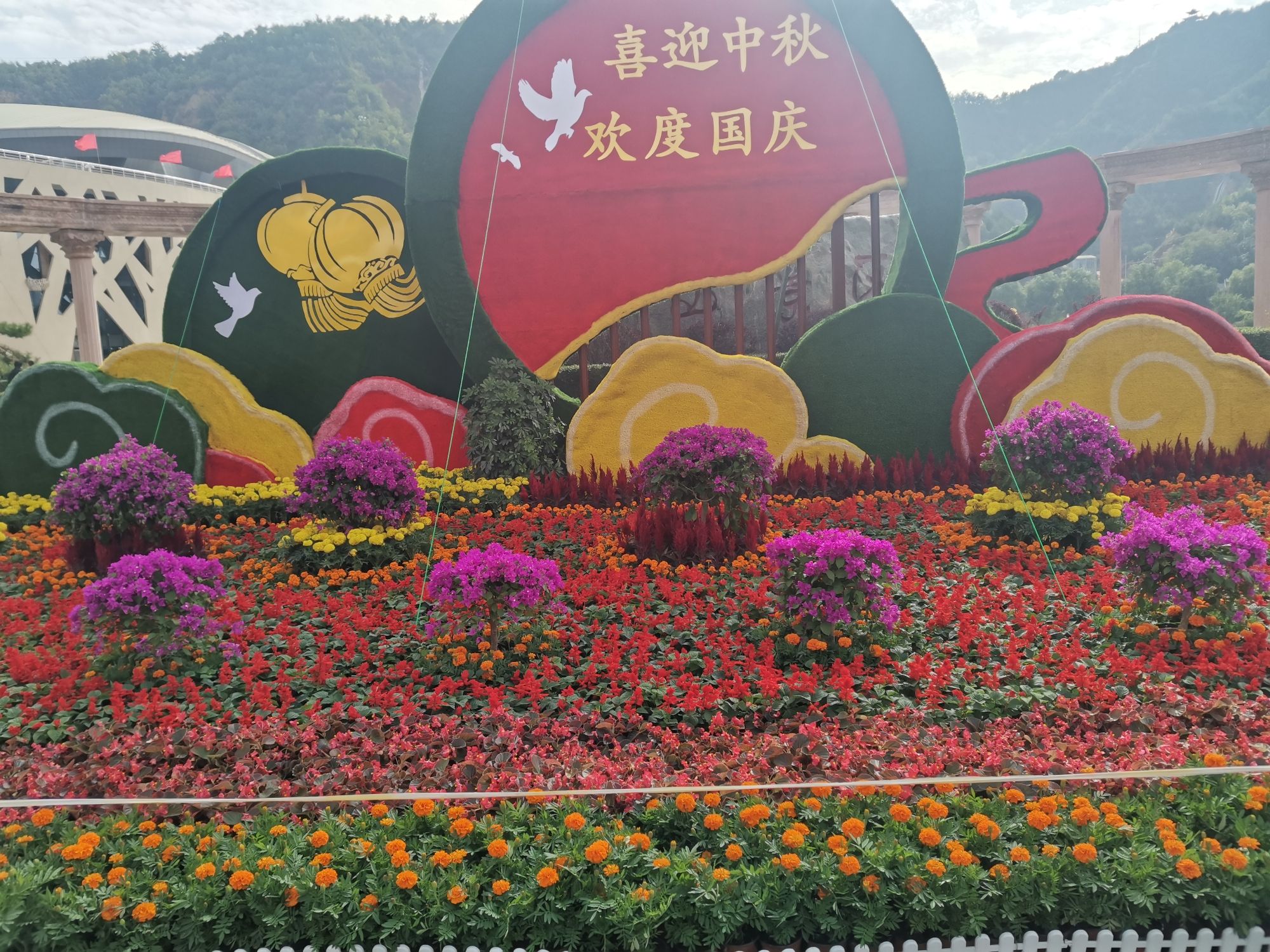 翠屏山景区旅行图片 1