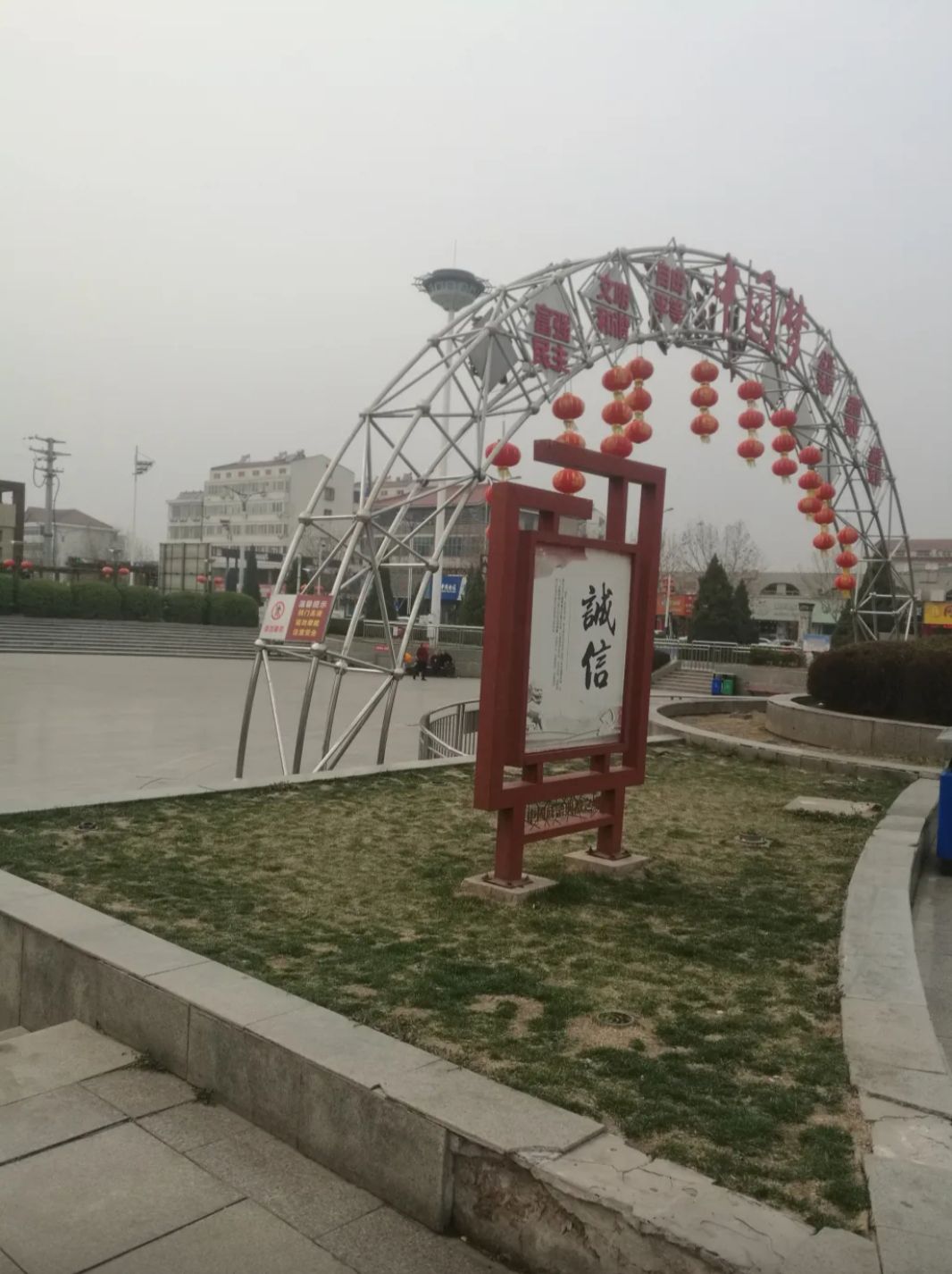 曲沃中心广场旅行图片 2