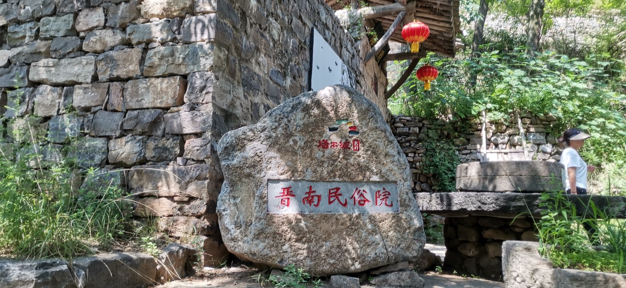 云丘山景区旅行图片 1