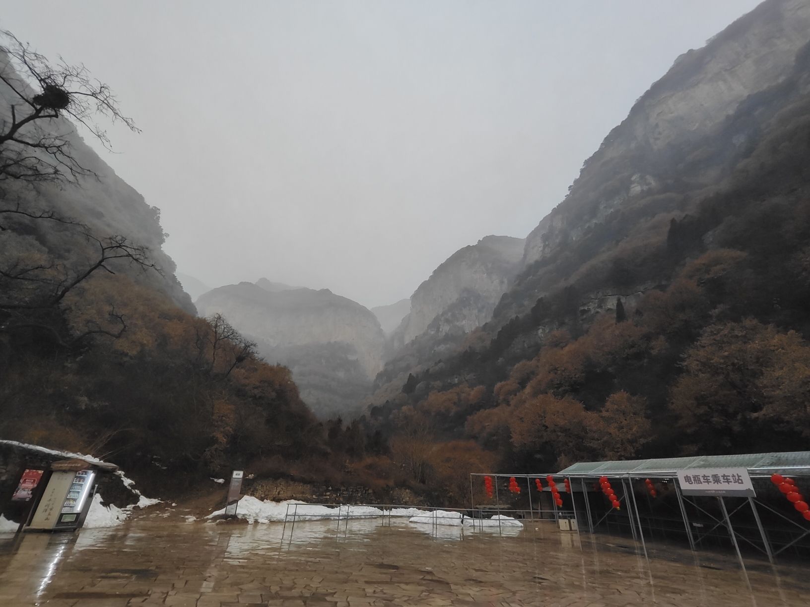 云丘山景区旅行图片 1