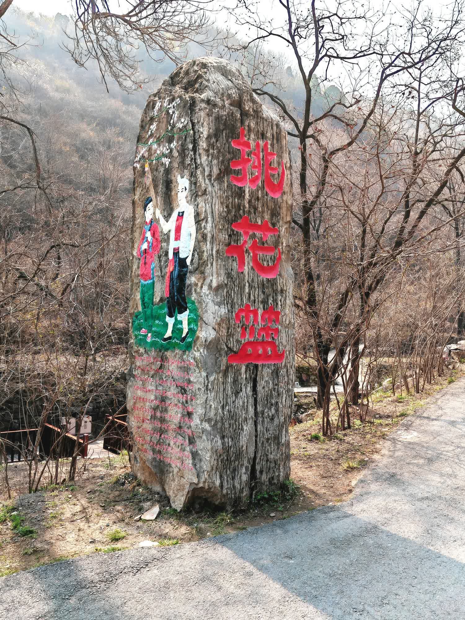 云丘山景区旅行图片 3