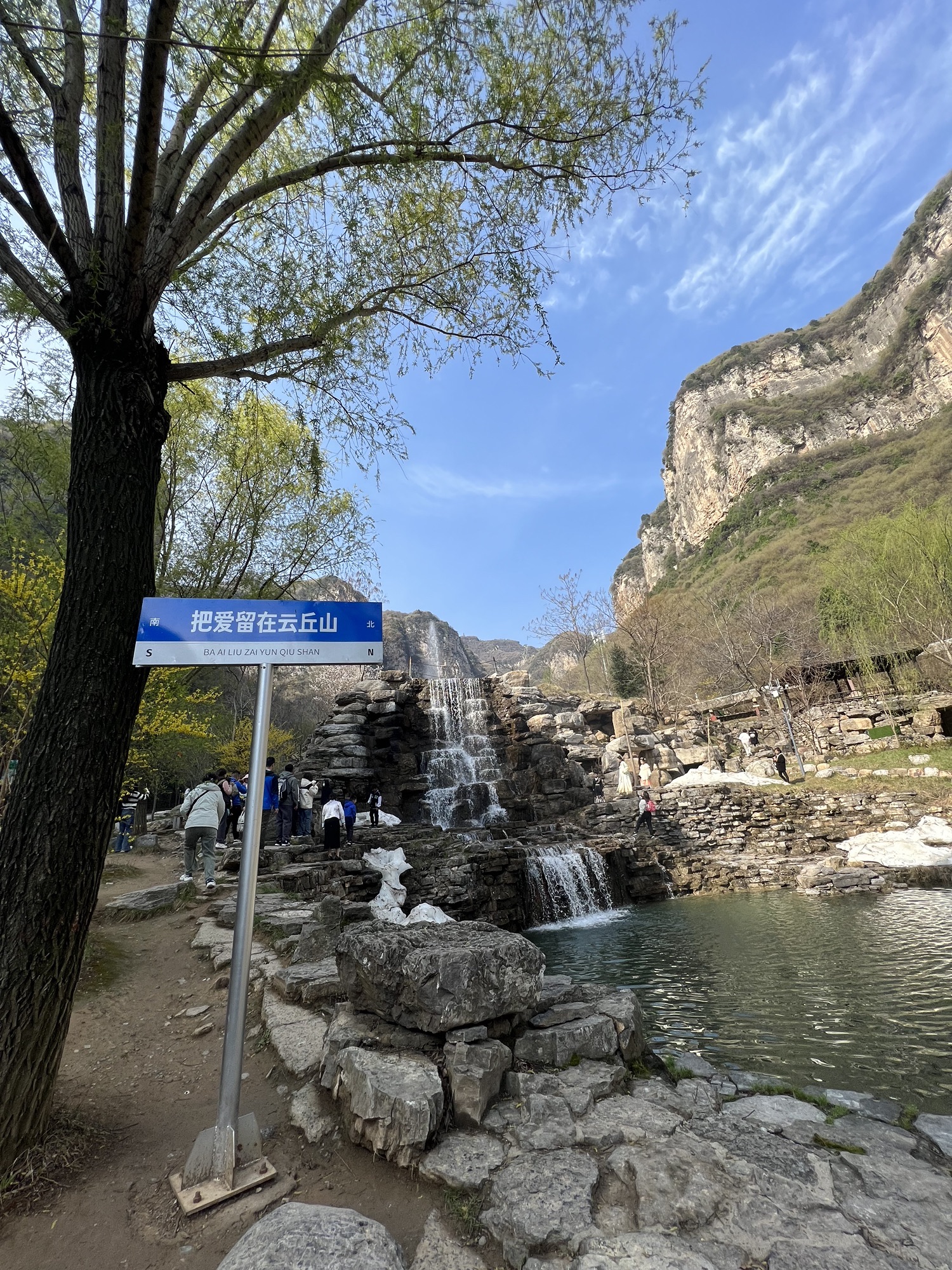 云丘山景区旅行图片 3