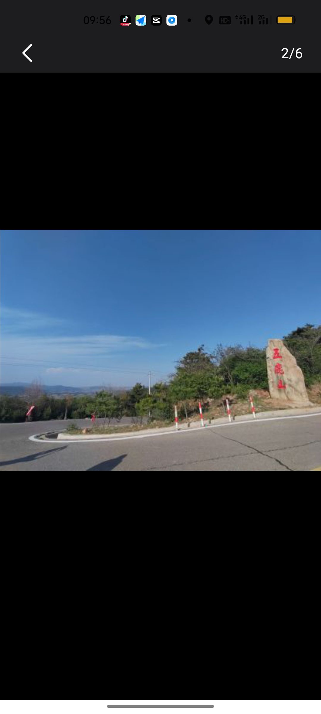 五鹿山自然保护区旅行图片 3