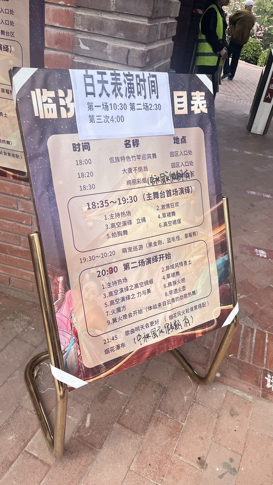 荷花小镇旅行图片 2