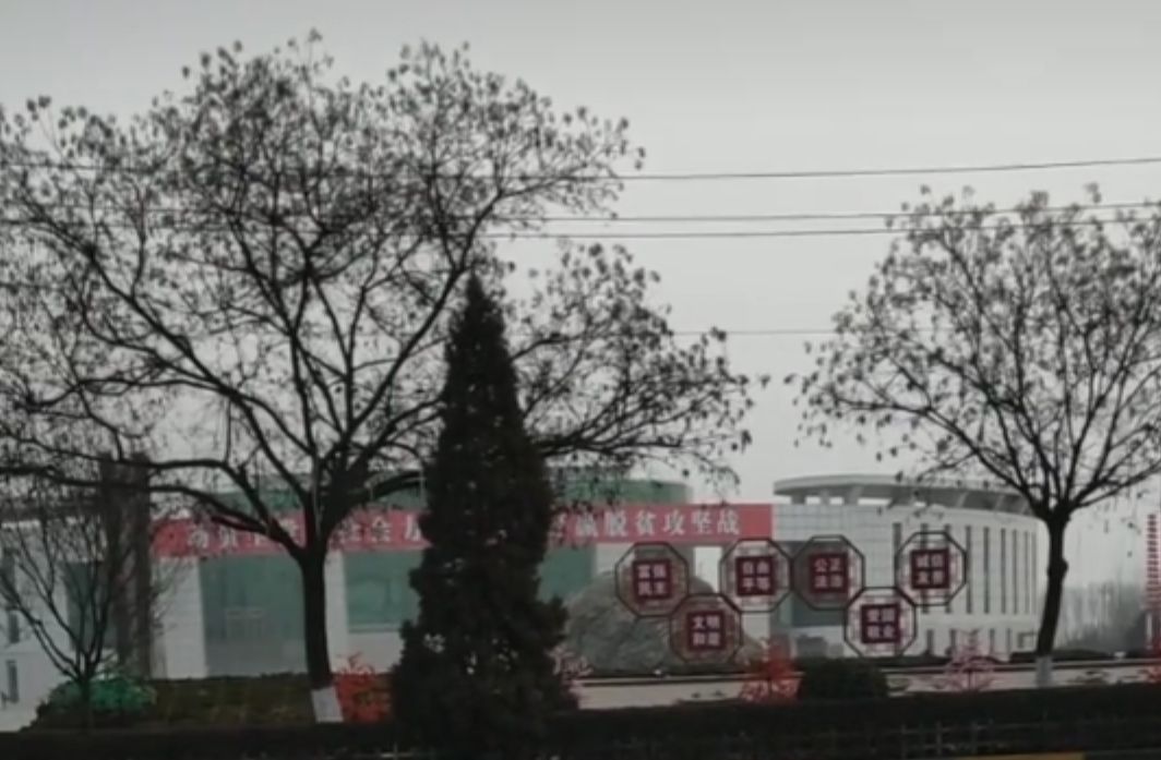 浮山县文化广场旅行图片 2