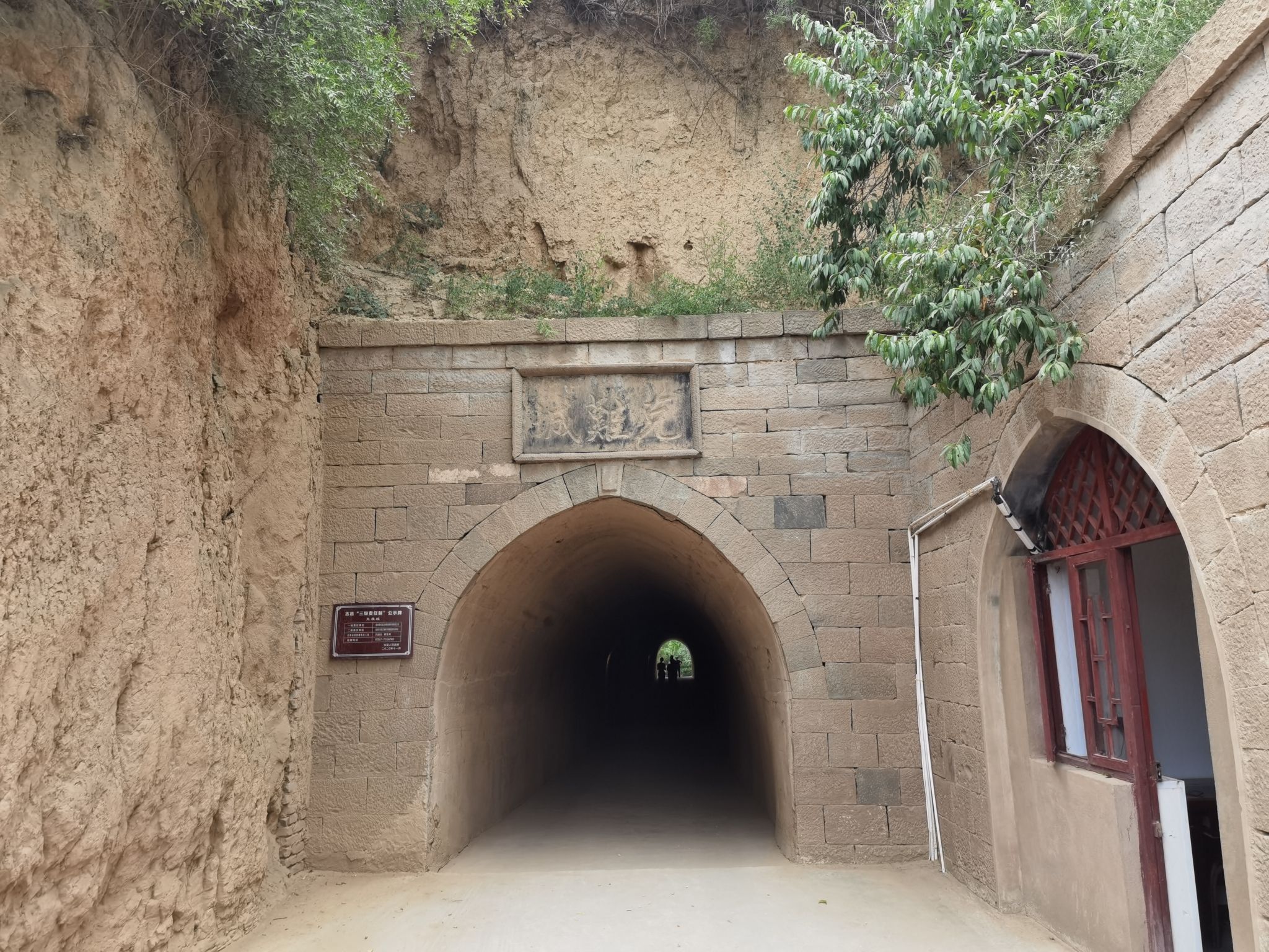 克难城旅行图片 1