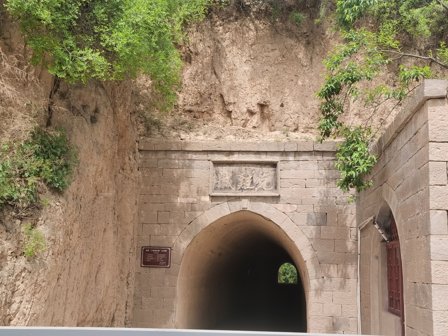 克难城旅行图片 1