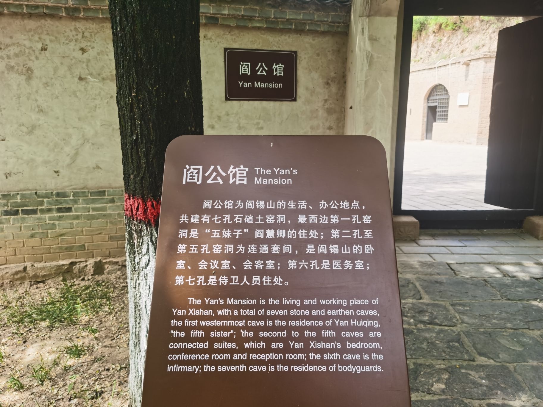 克难城旅行图片 3