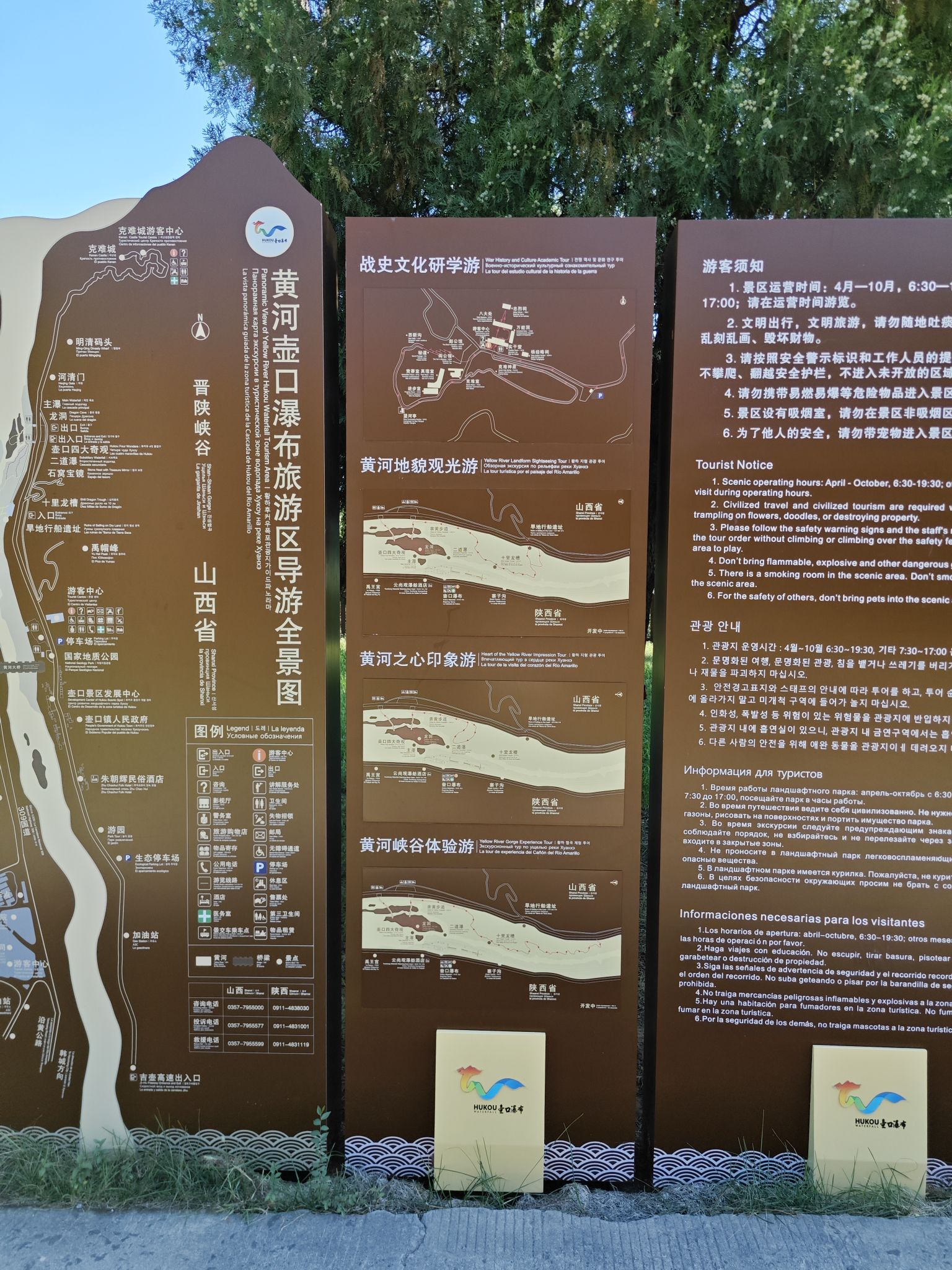 克难城旅行图片 3
