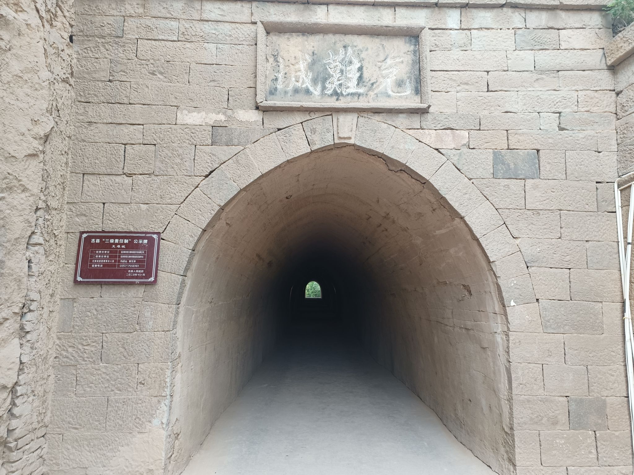克难城旅行图片 1