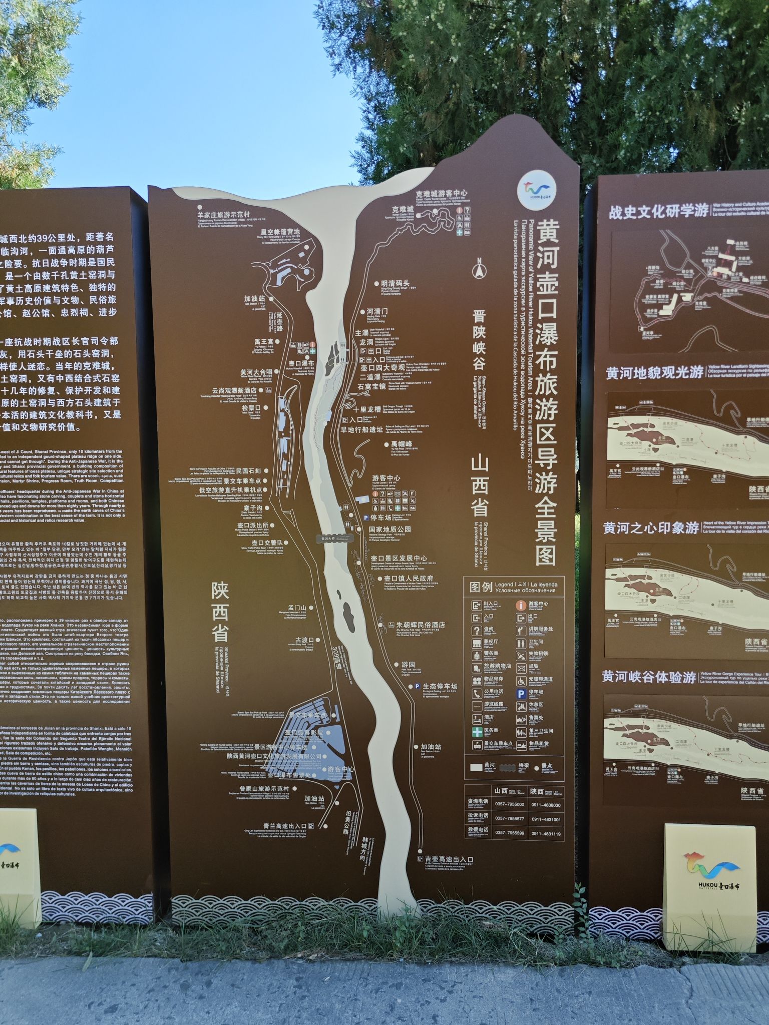 克难城旅行图片 2