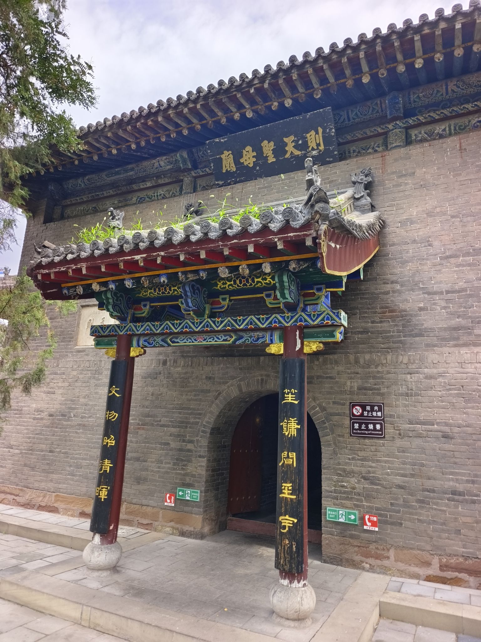 武则天纪念馆景点图片