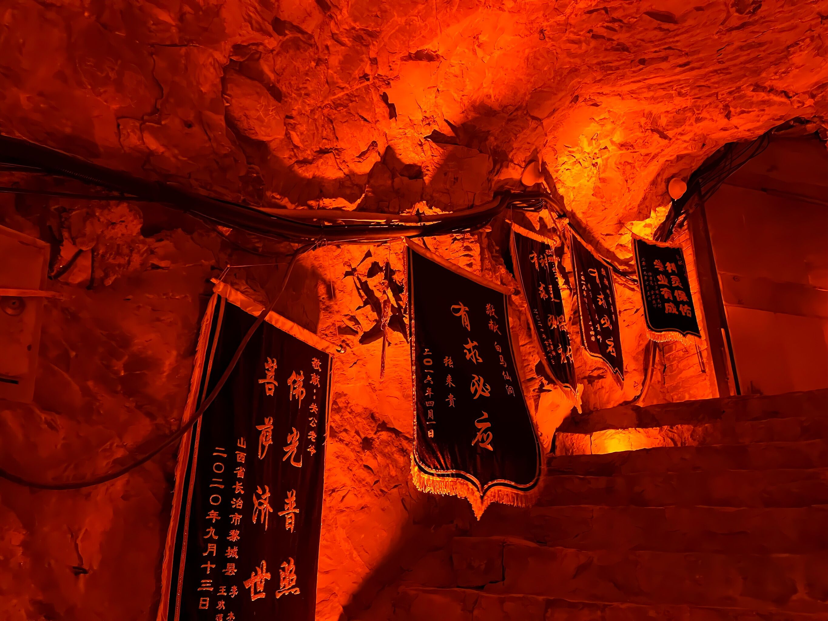 白马仙洞旅行图片 1