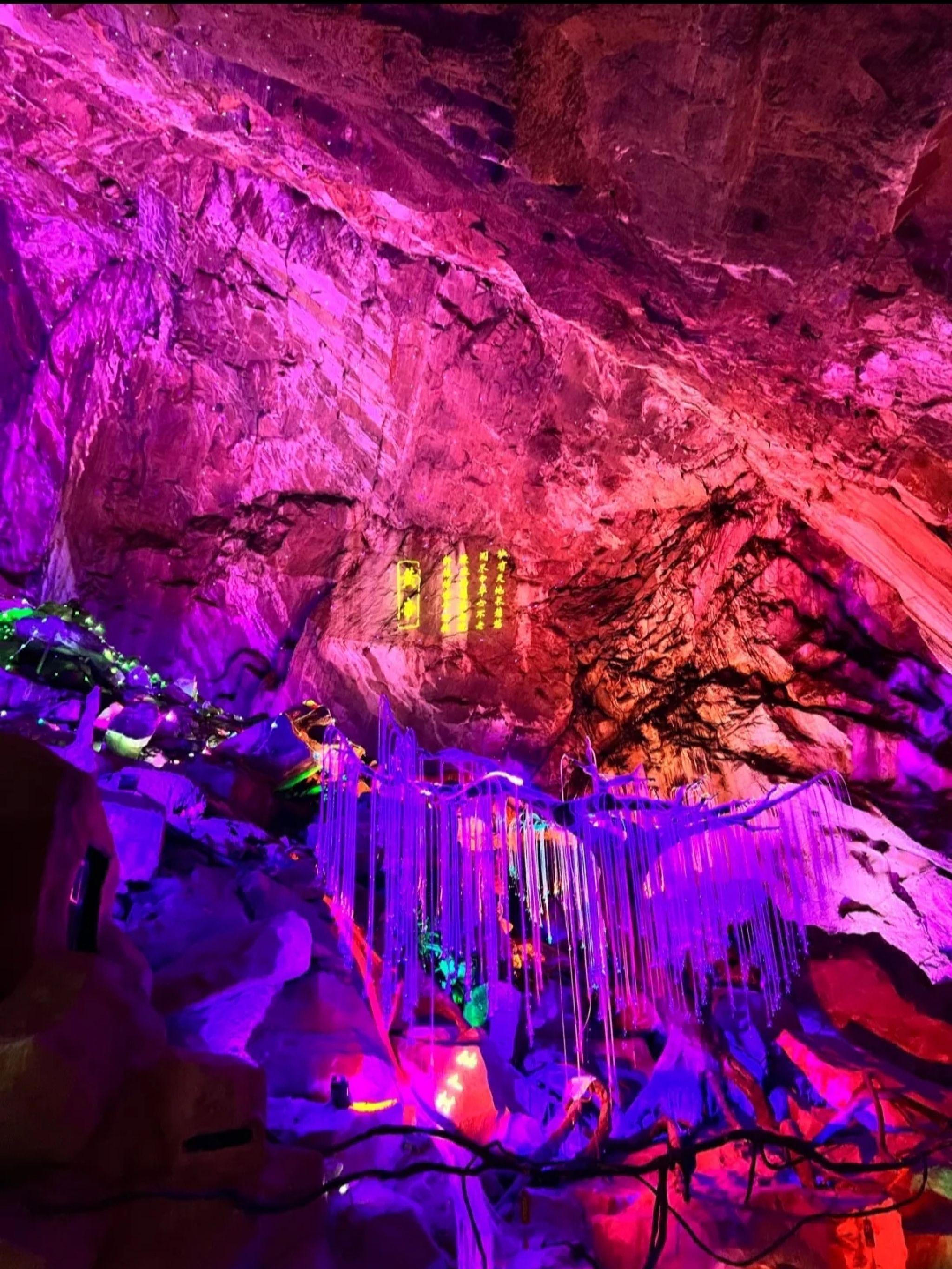 白马仙洞旅行图片 1