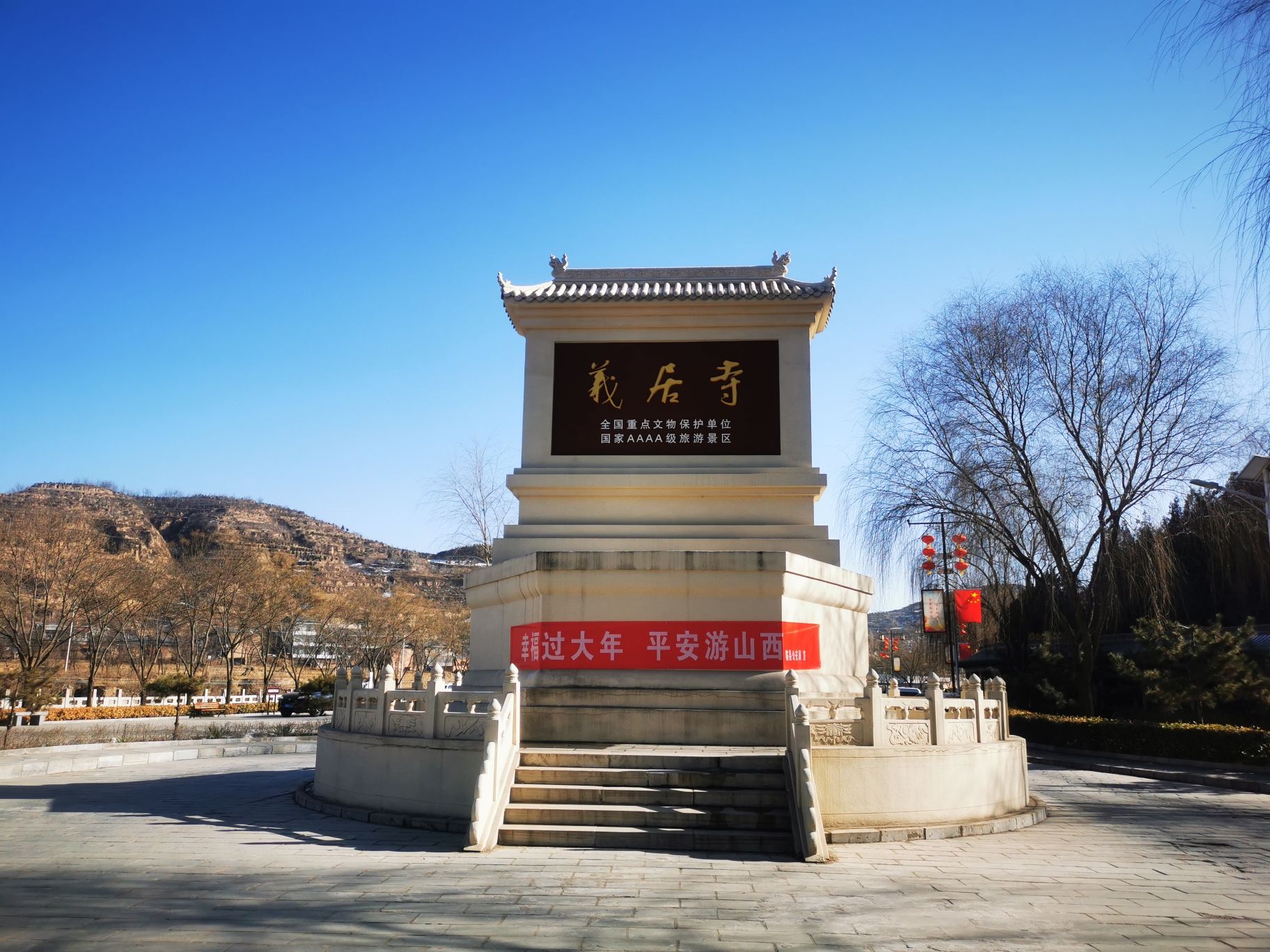 义居寺实景照片