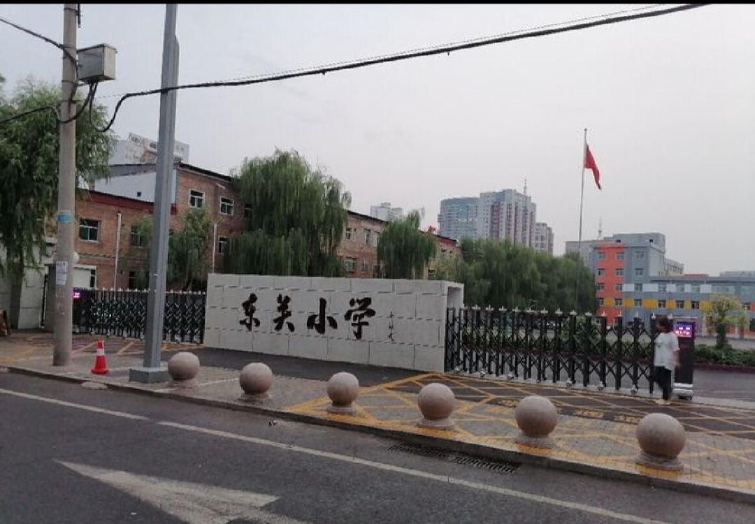 离石区东关小学