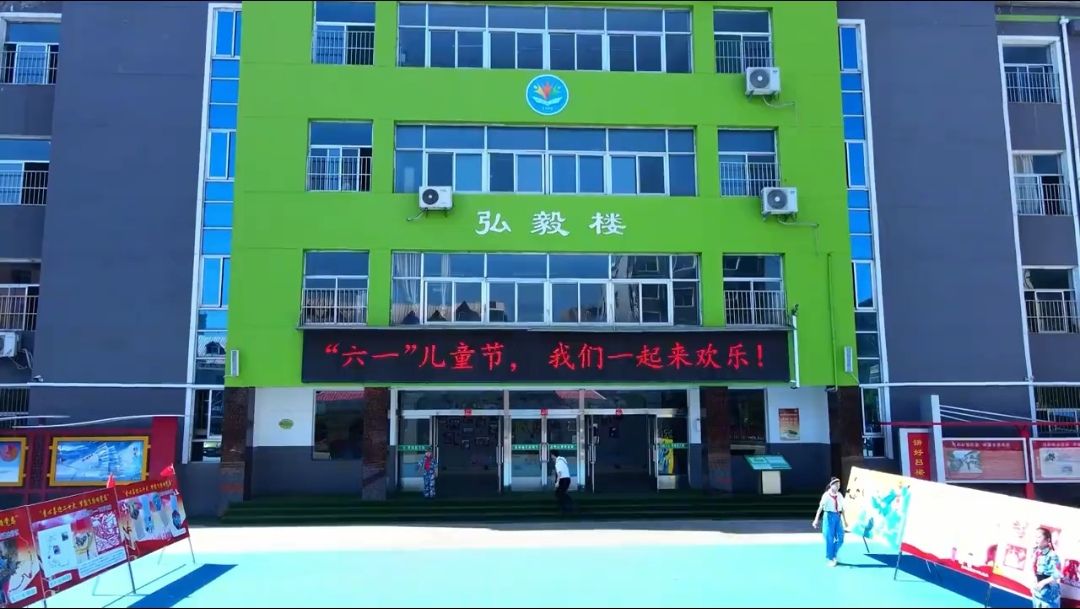 西崖底小学