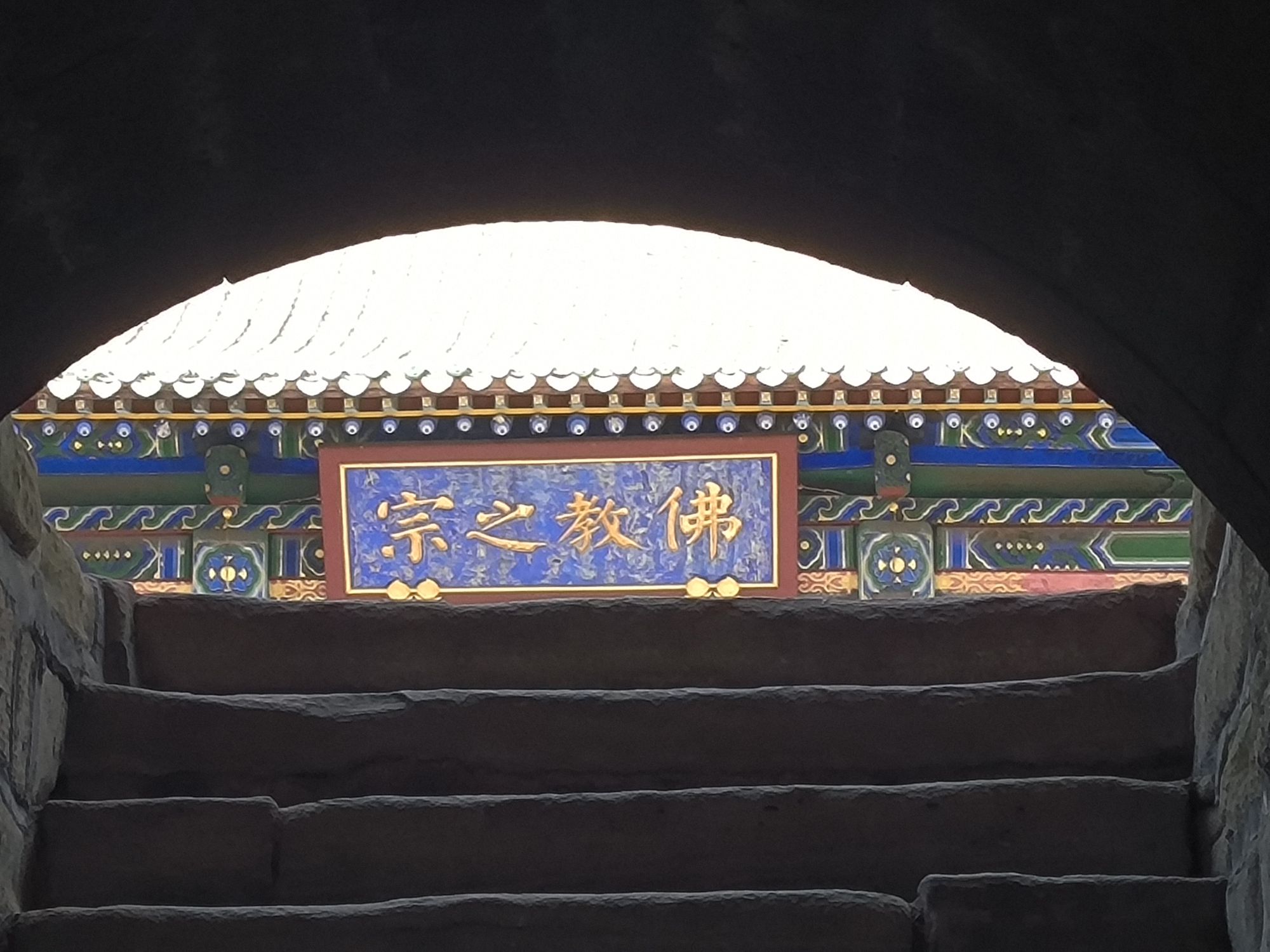 交城卦山景区旅行图片 1