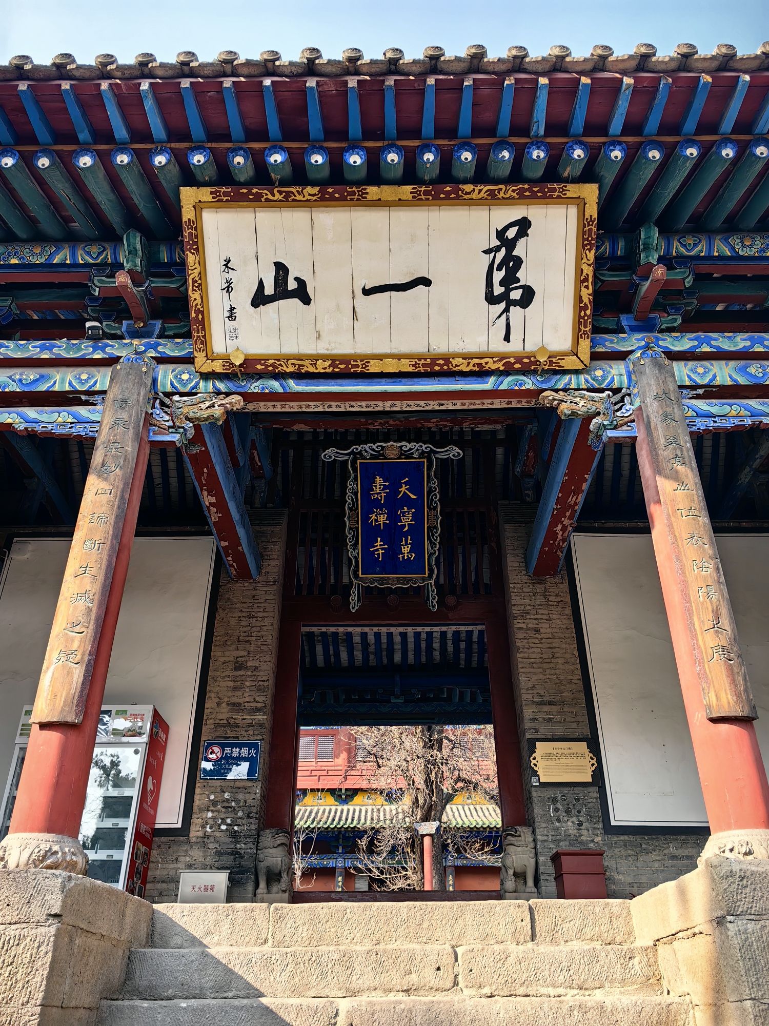 交城卦山景区旅行图片 1
