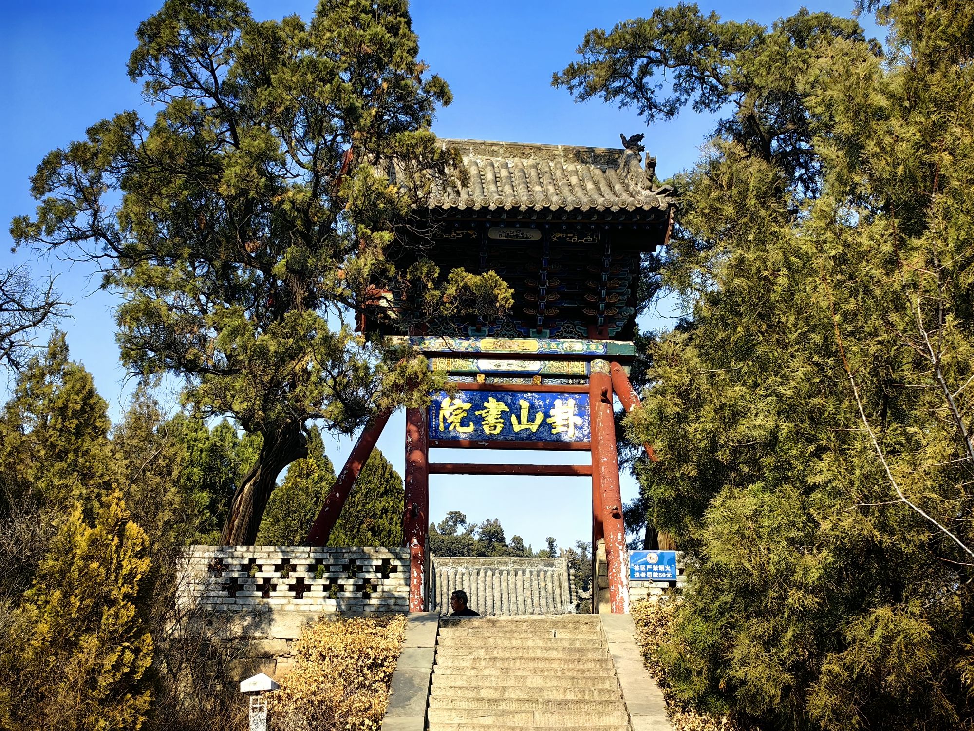 交城卦山景区旅行图片 2