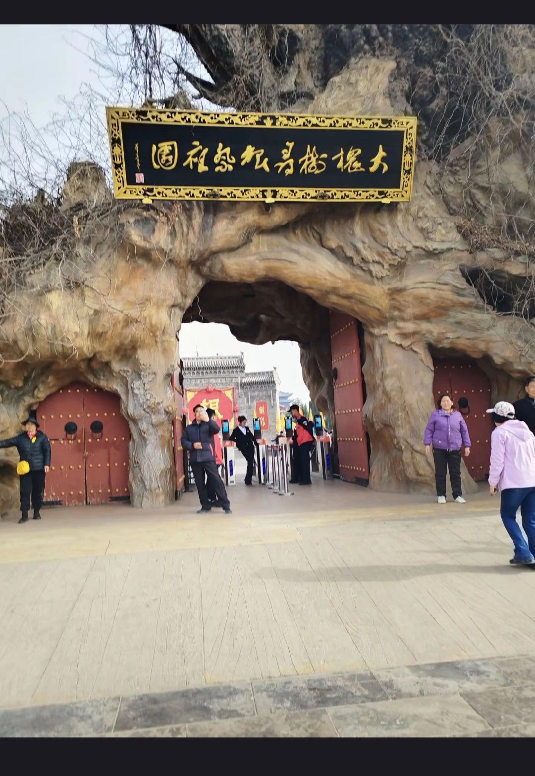 洪相遗址旅行图片 1