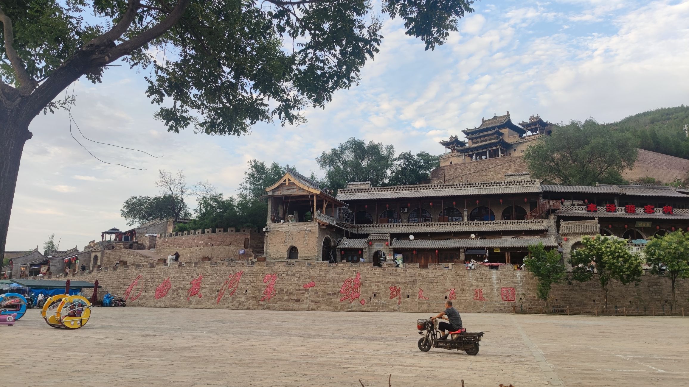 碛口国家级风景名胜区旅行图片 2