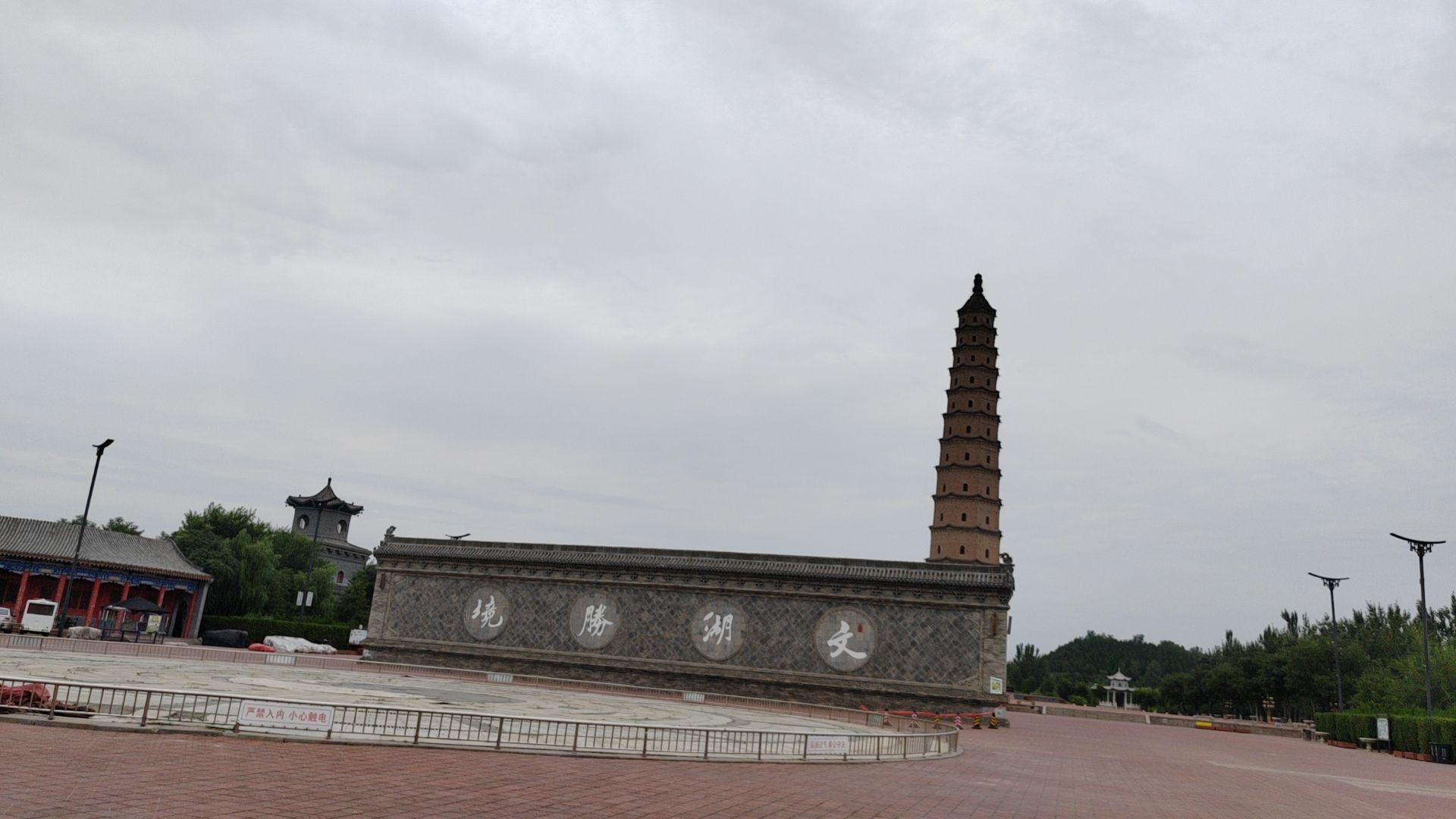 文湖胜境旅行图片 1