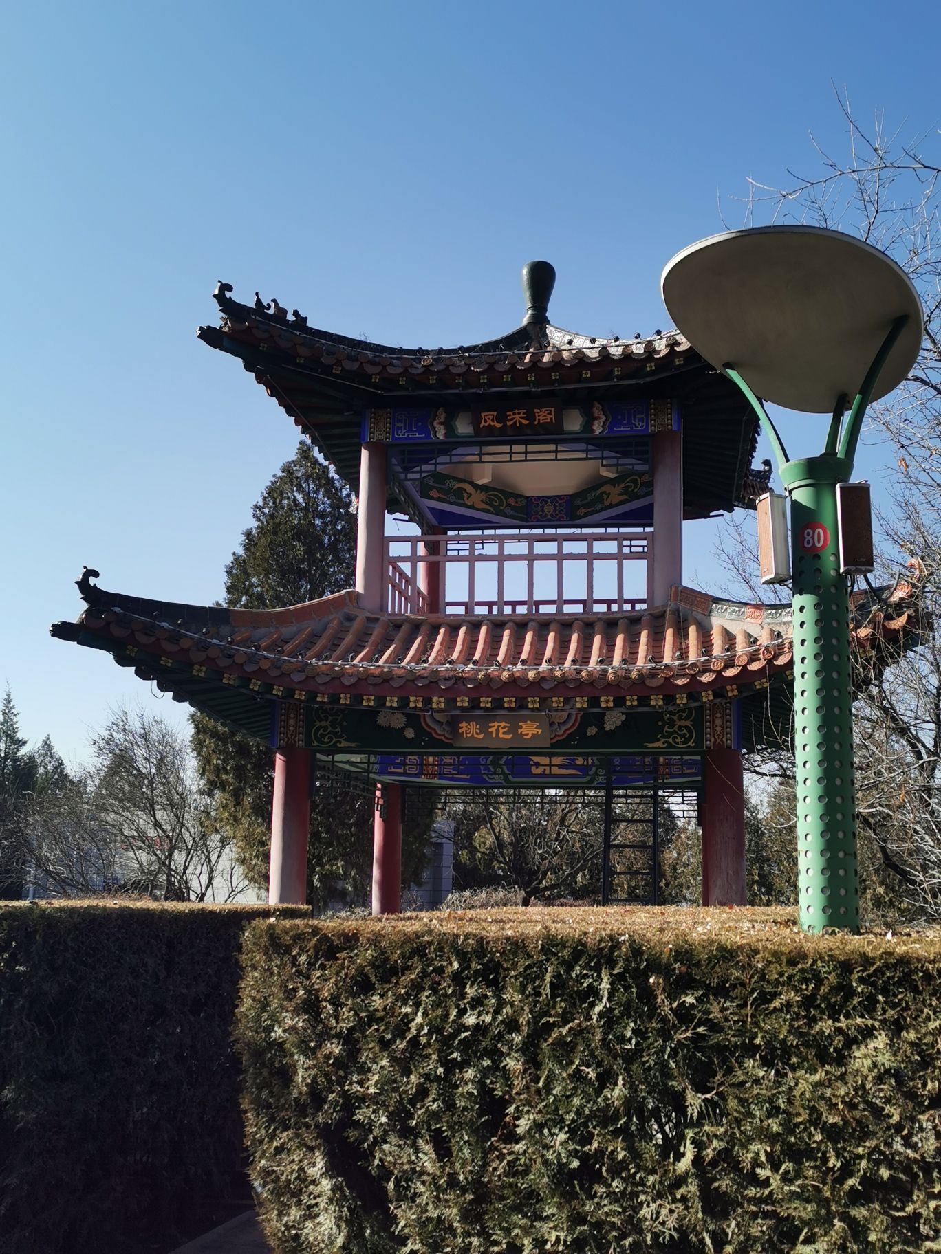 凤山公园旅行图片 1