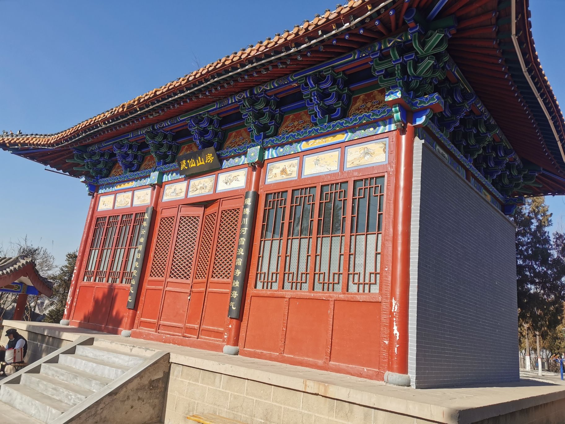 凤山公园旅行图片 2