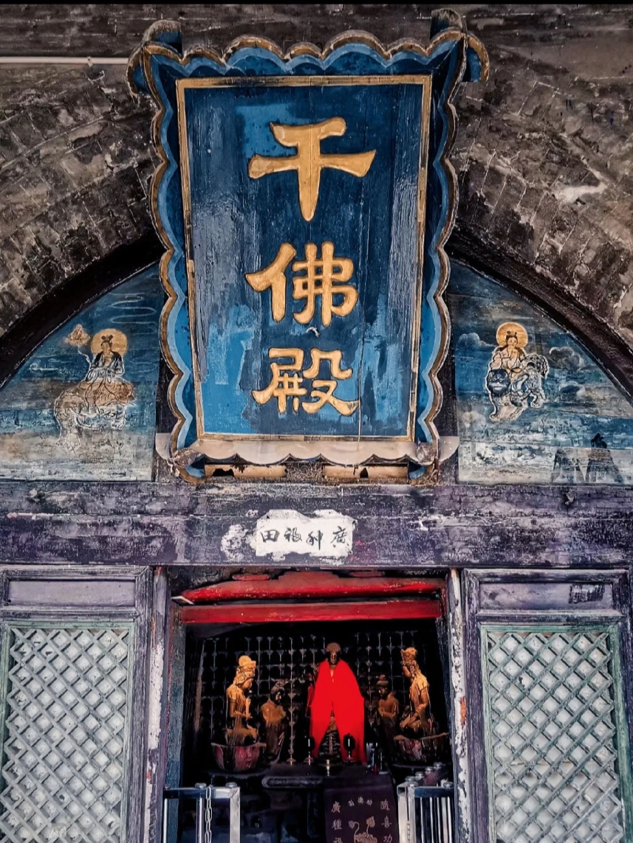千佛洞旅行图片 1