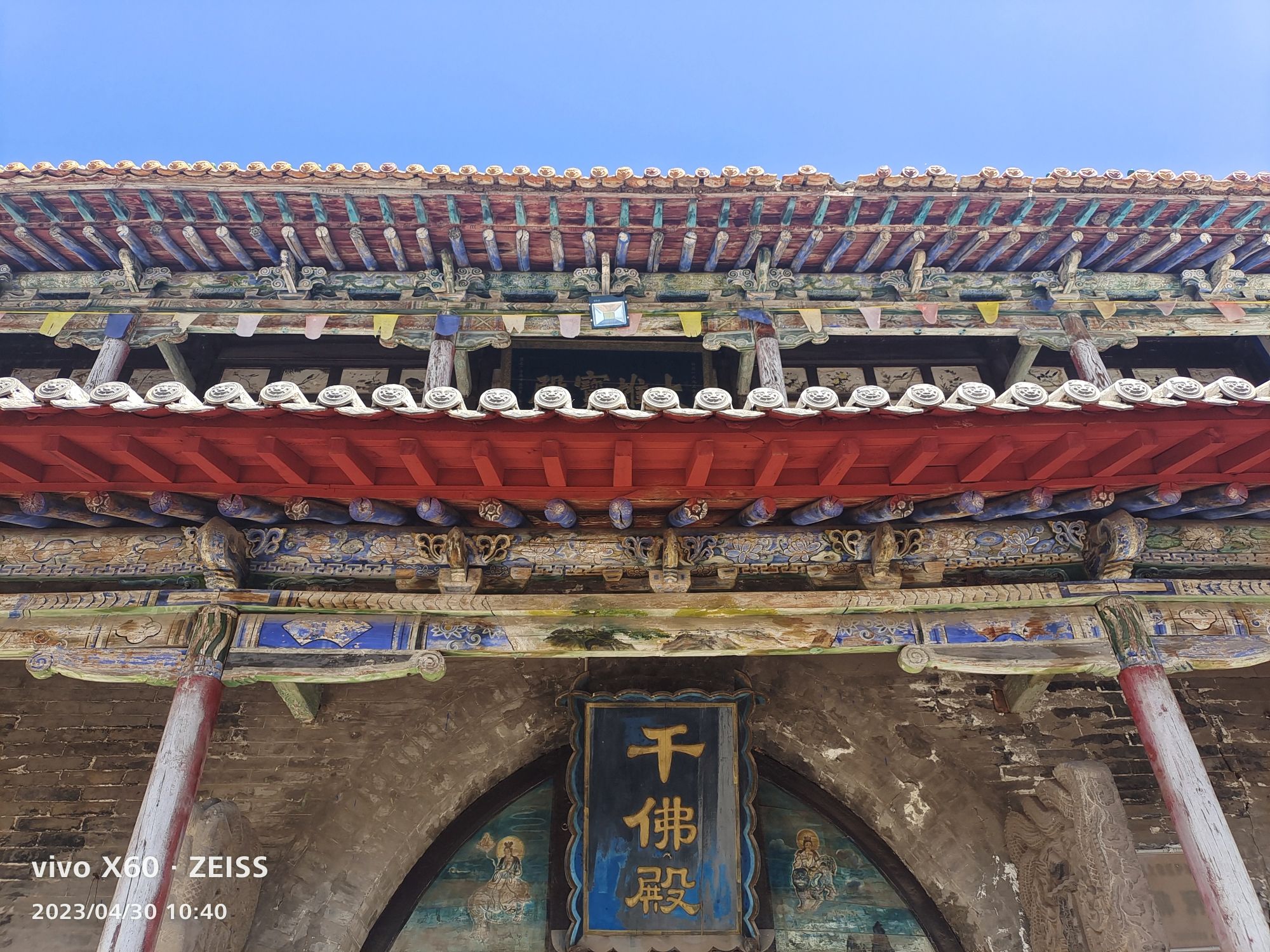 千佛洞旅行图片 2