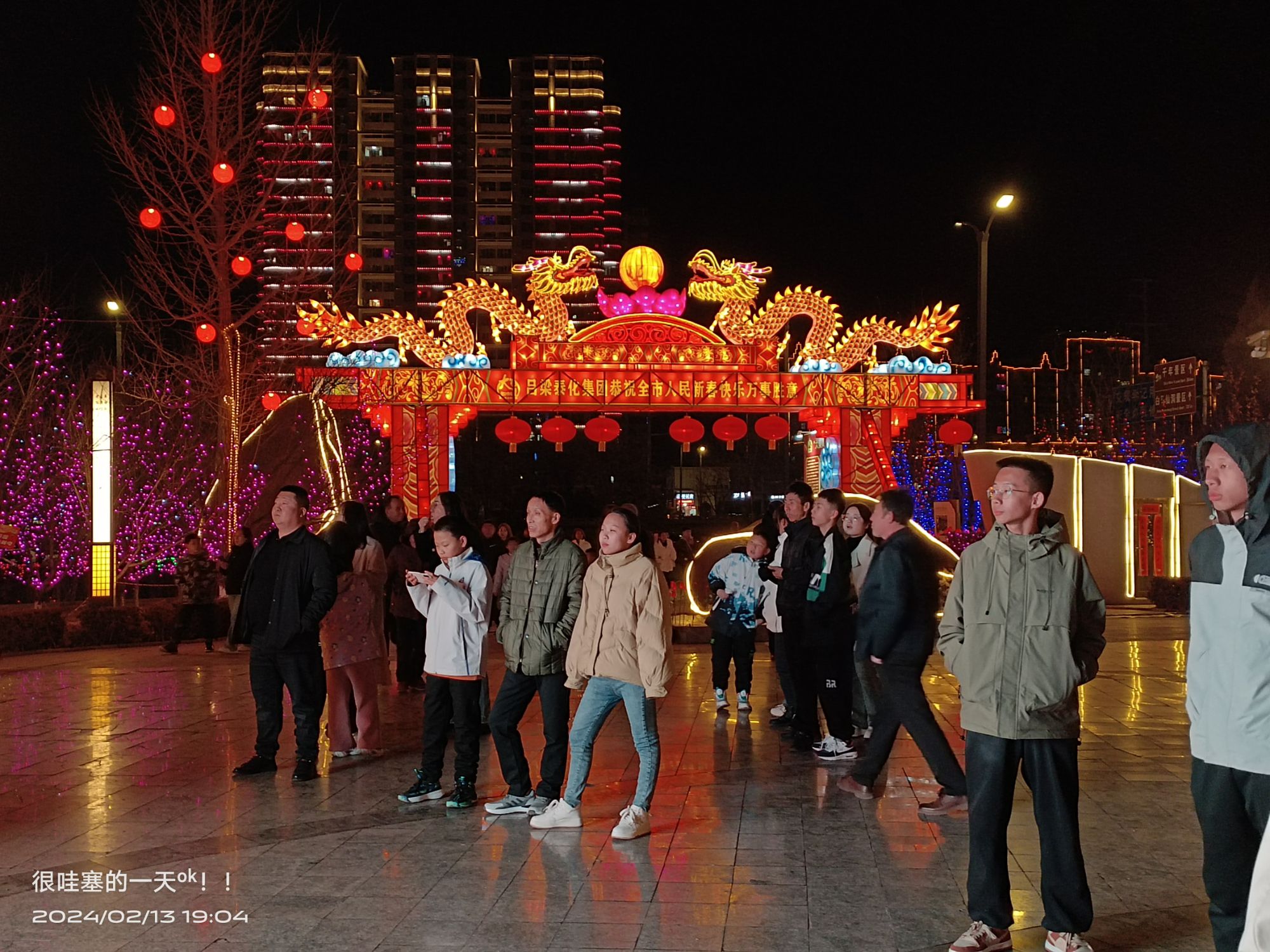 泰怡生态园旅行图片 3