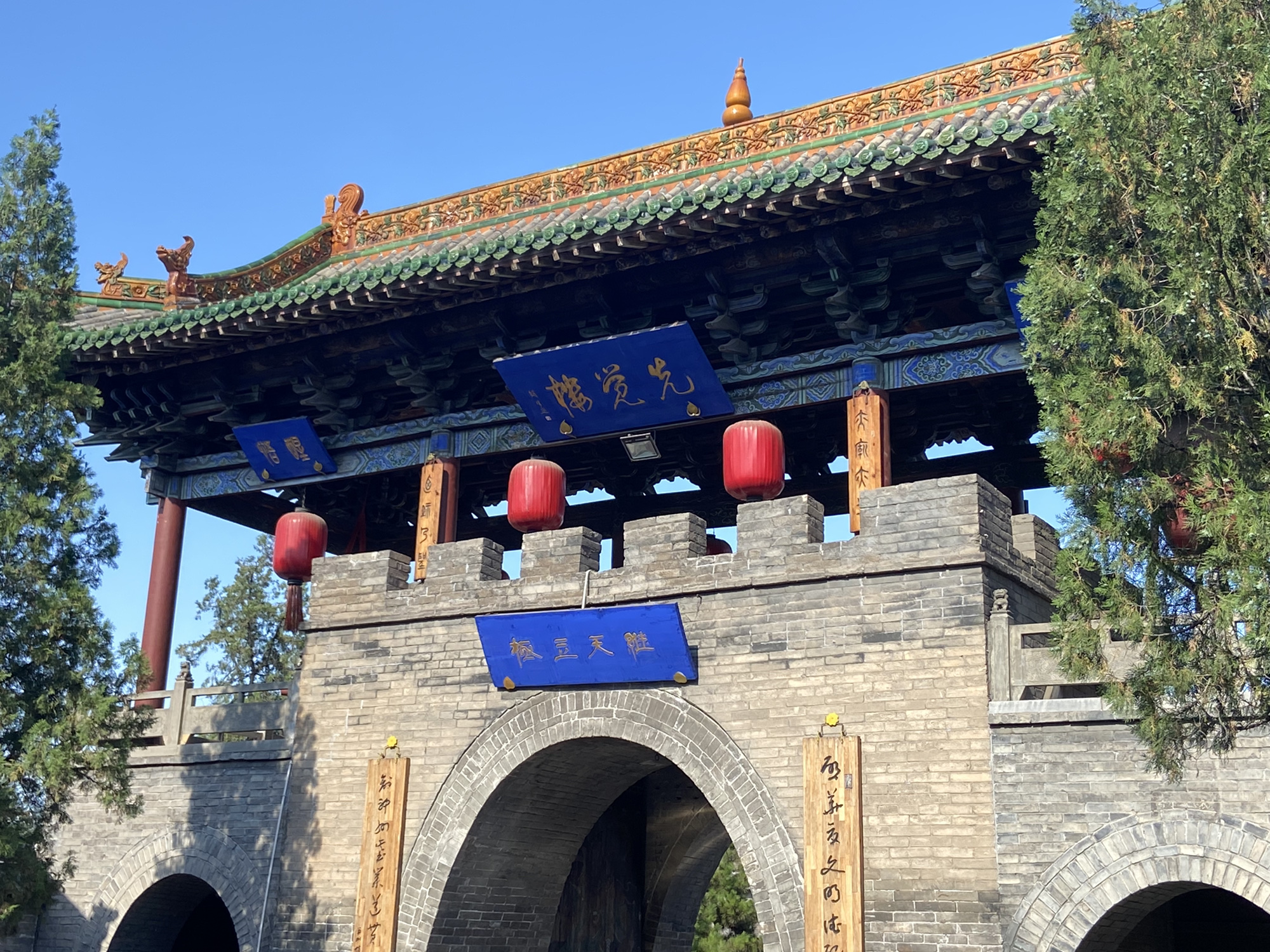 三皇庙旅行图片 3