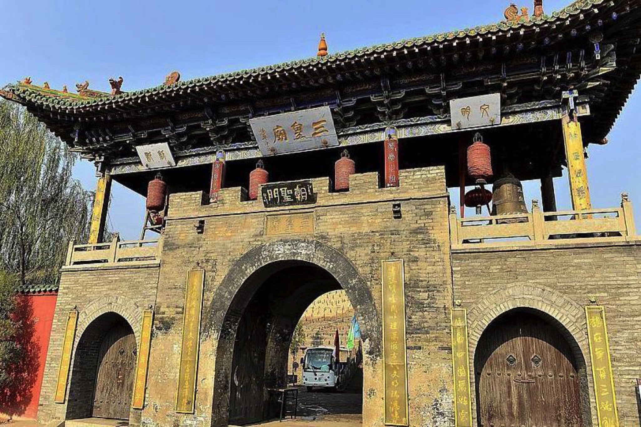 三皇庙旅行图片 1