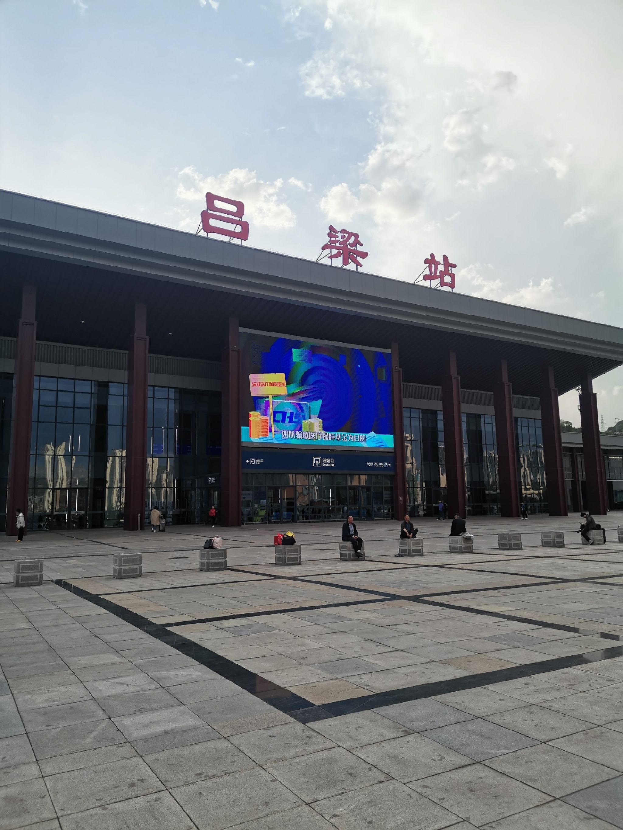 吕梁站(出站口)