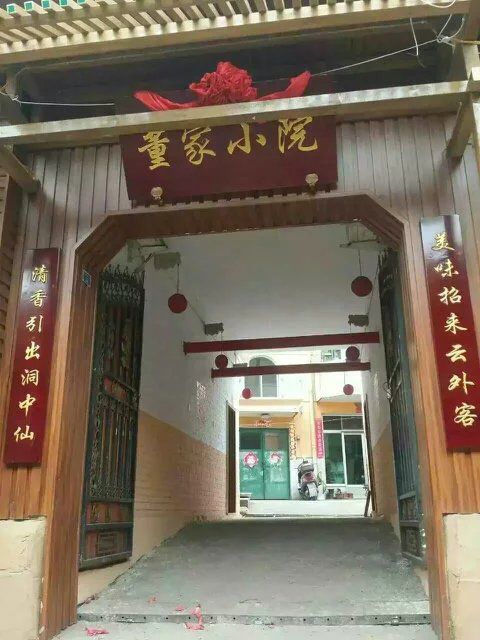 穆村老爷楼旅行图片 2