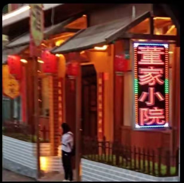 穆村老爷楼旅行图片 1