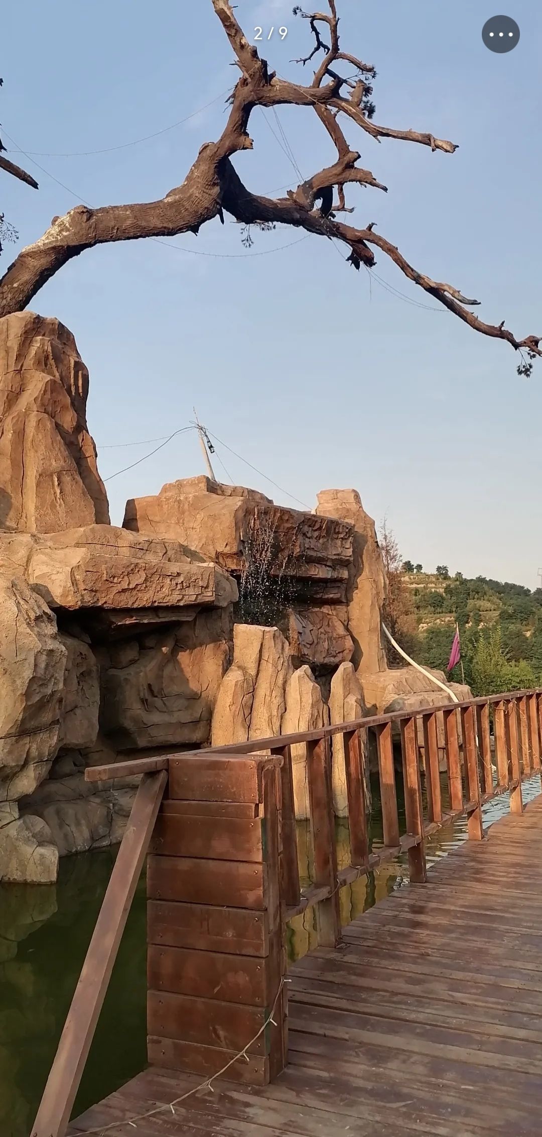 柏洼山风景区旅行图片 1