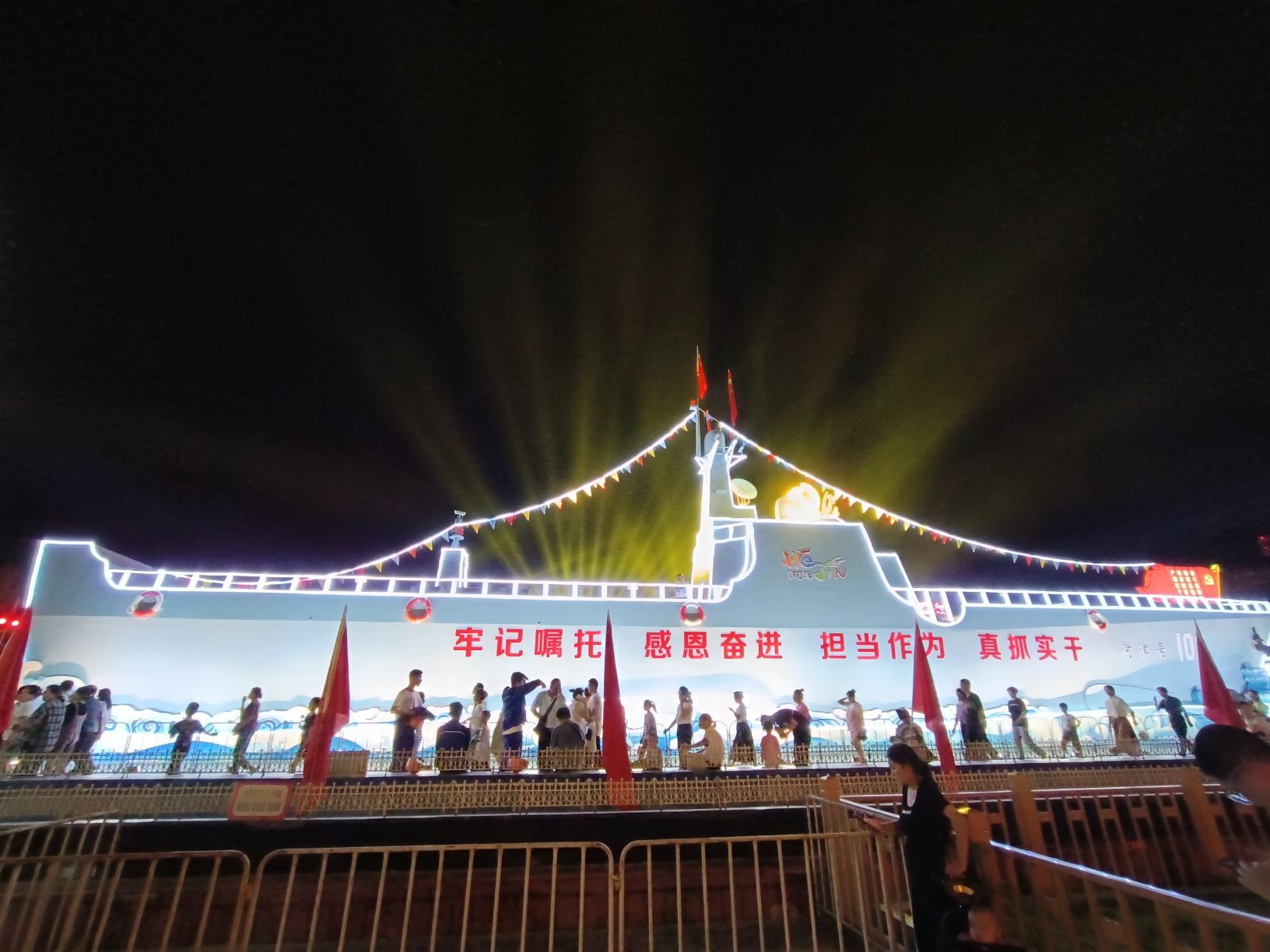 龙门广场旅行图片 2