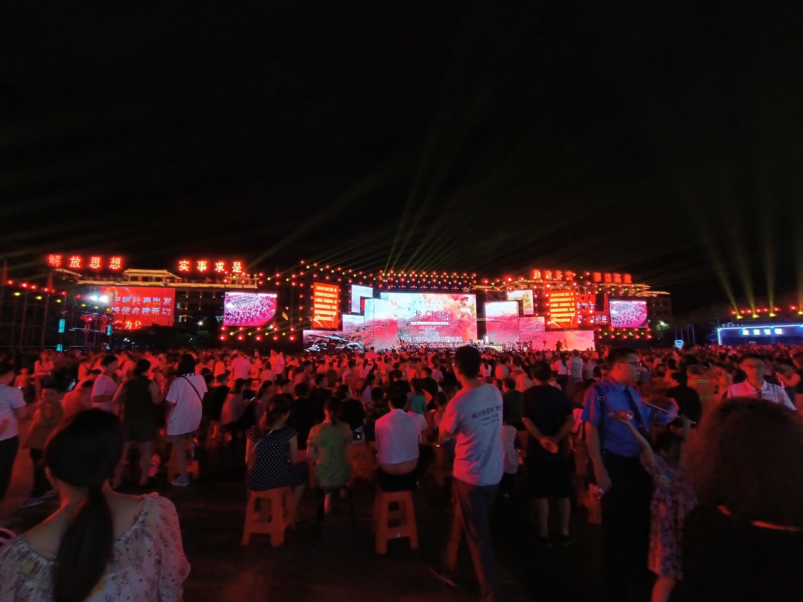 龙门广场旅行图片 3