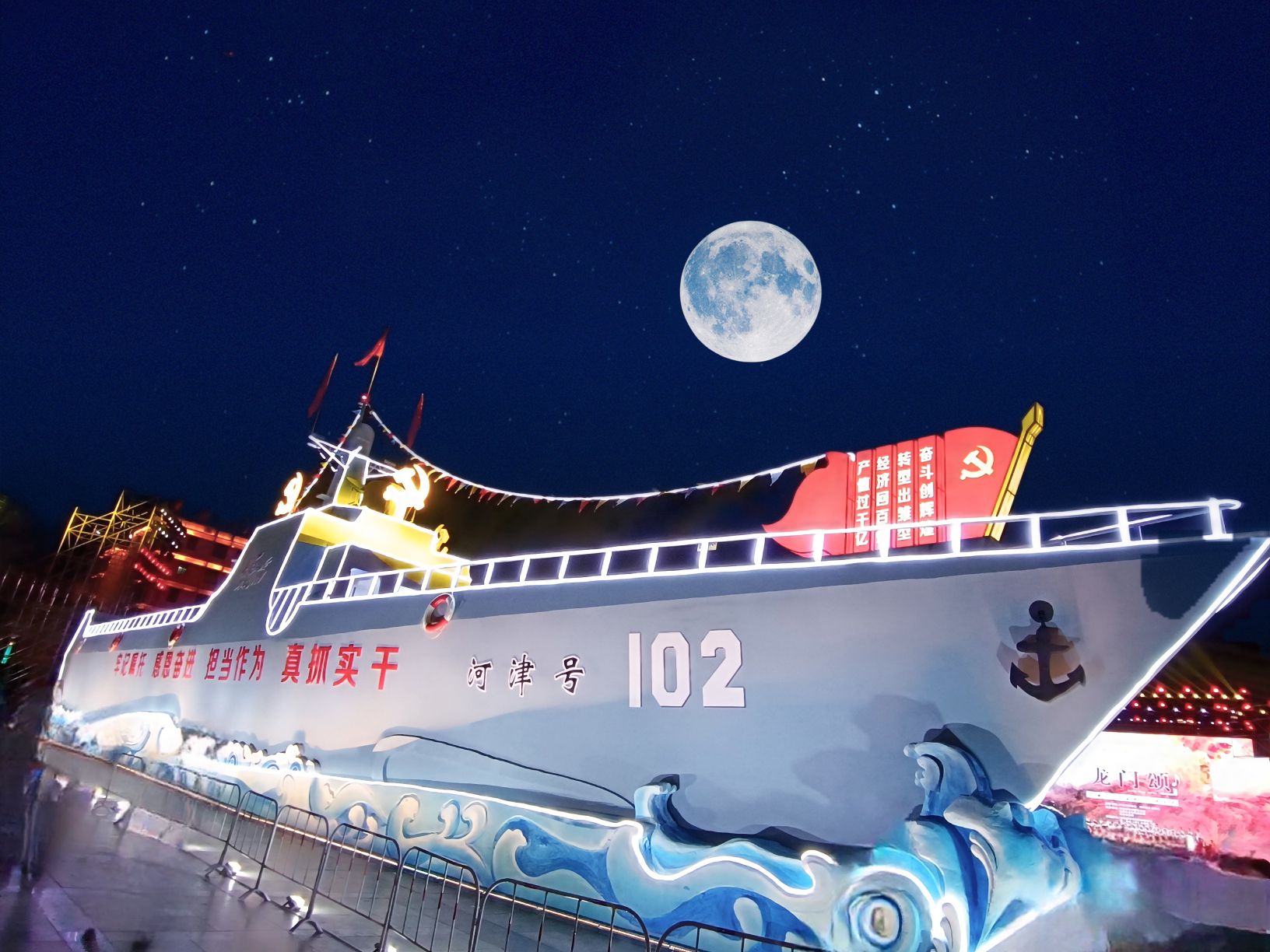 龙门广场旅行图片 1
