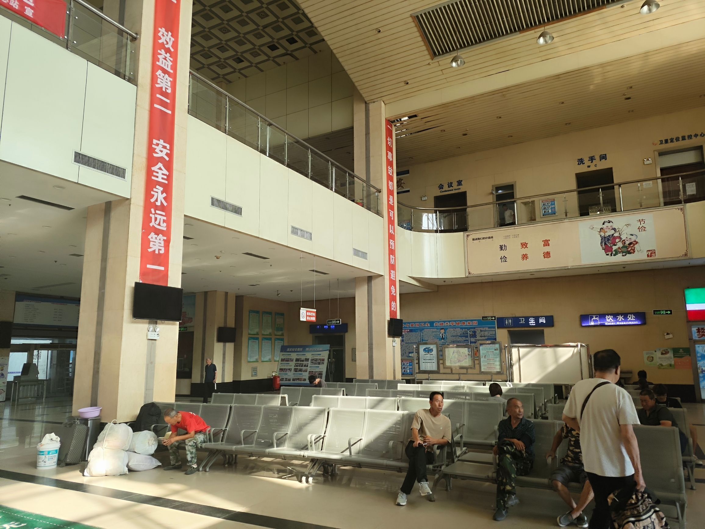 运城市汽车客运中心站