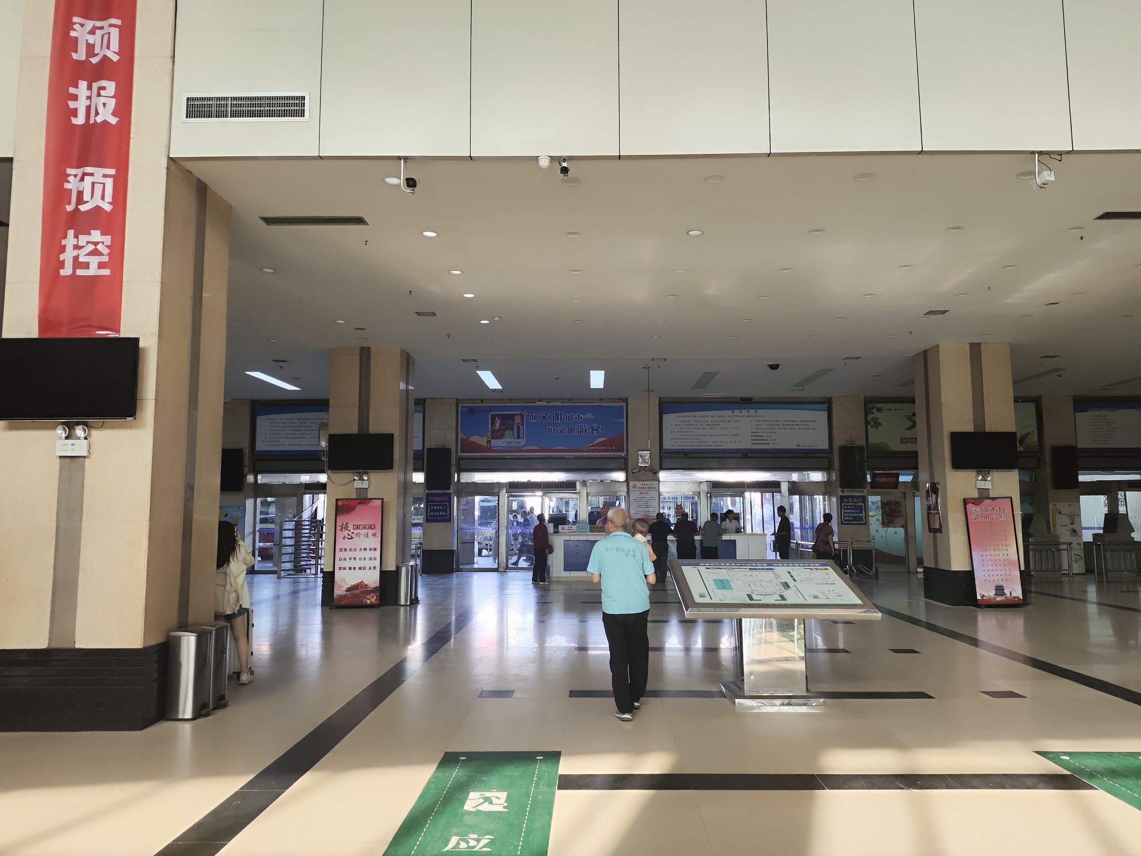 运城市汽车客运中心站
