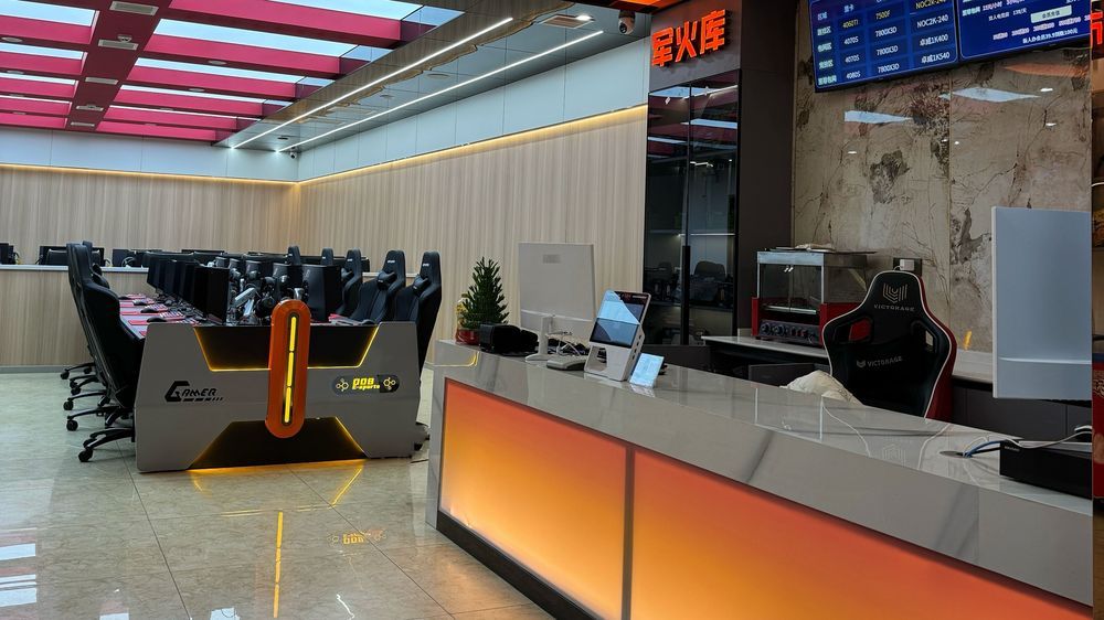 贝贝网吧(解放路店)