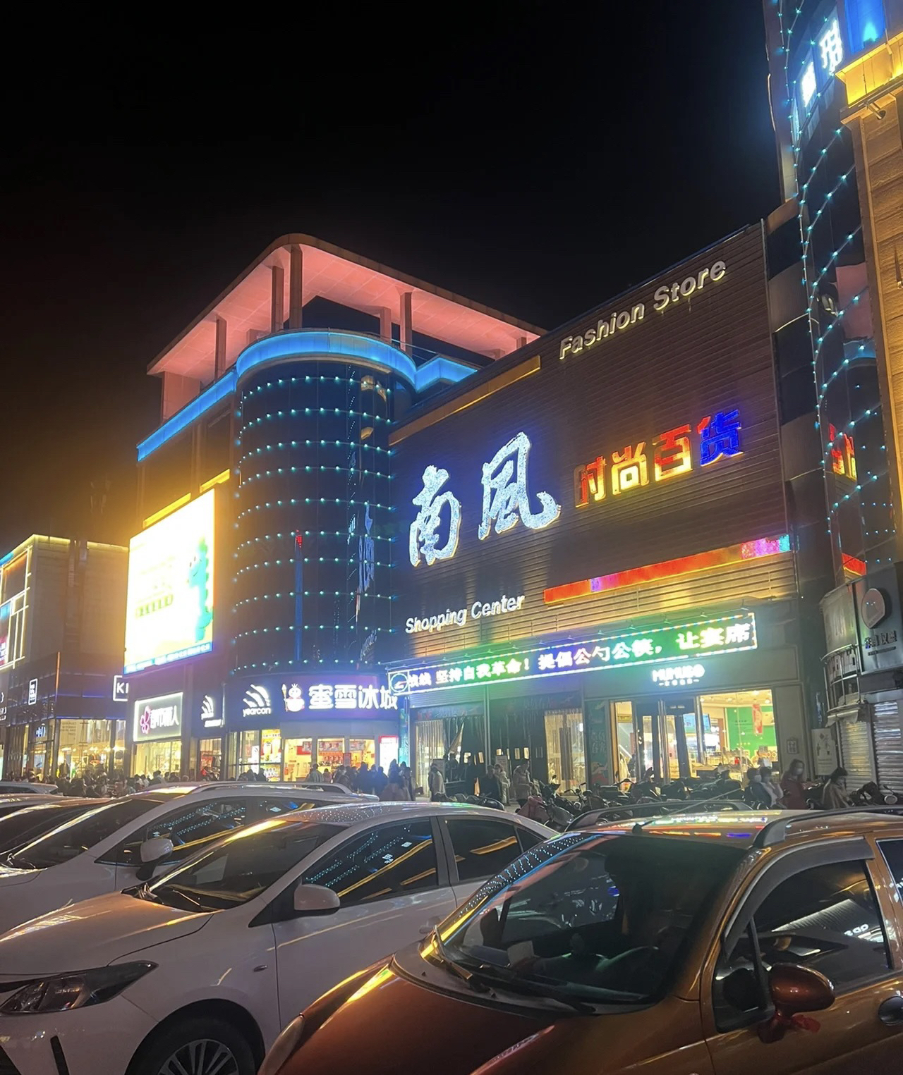 南风广场的第3张图片的图片资料