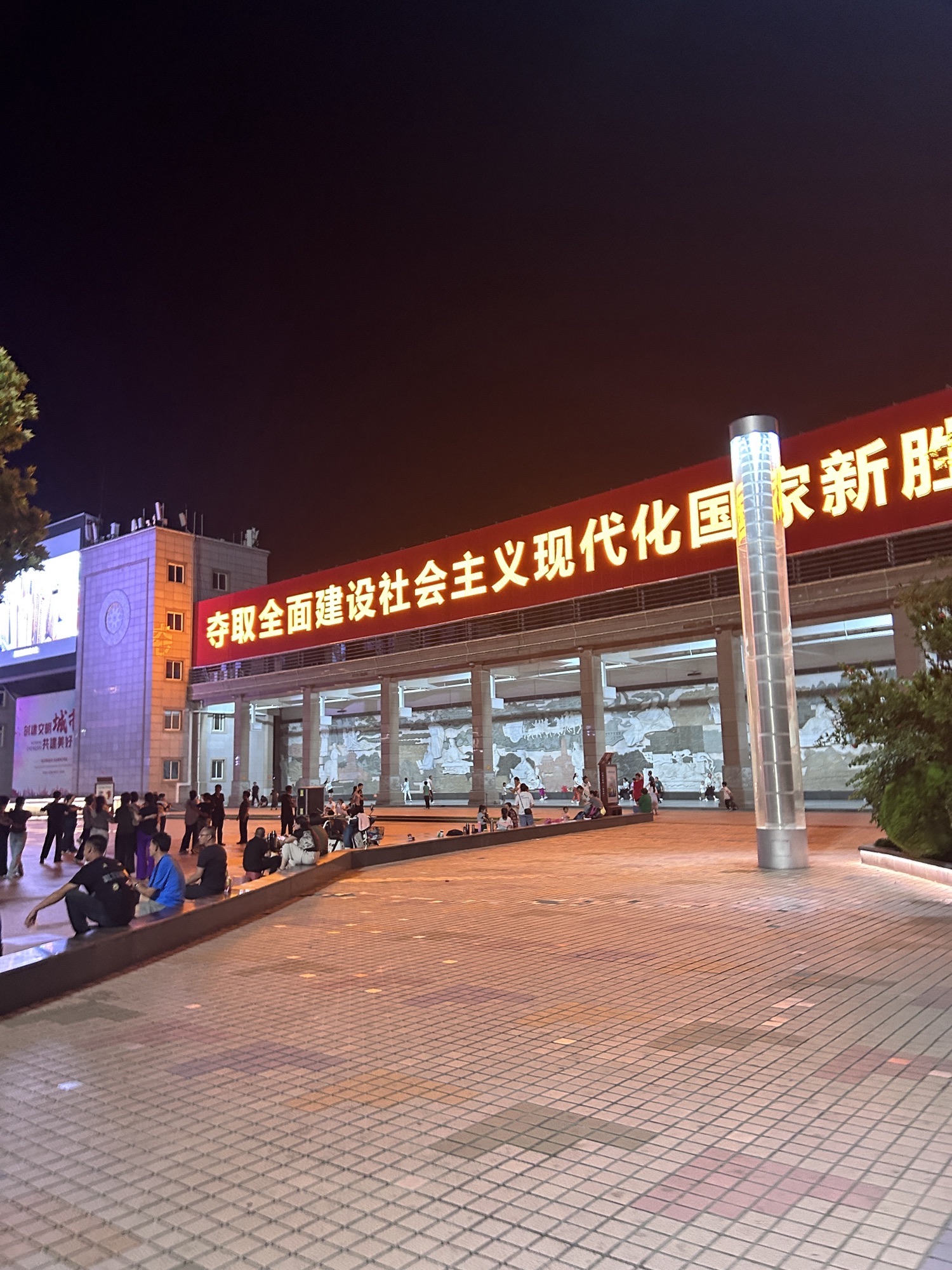 南风广场旅行图片 1