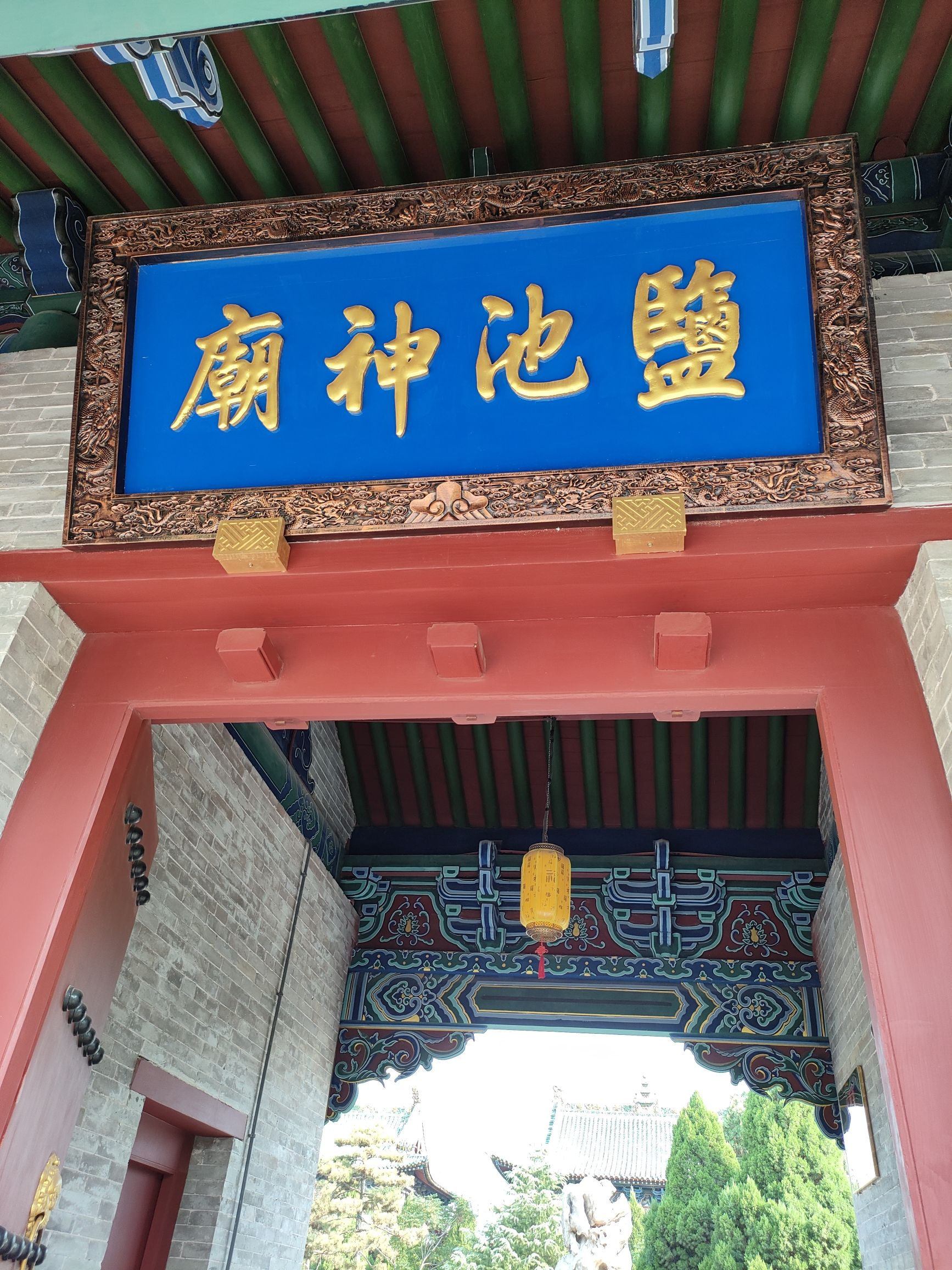 池神庙