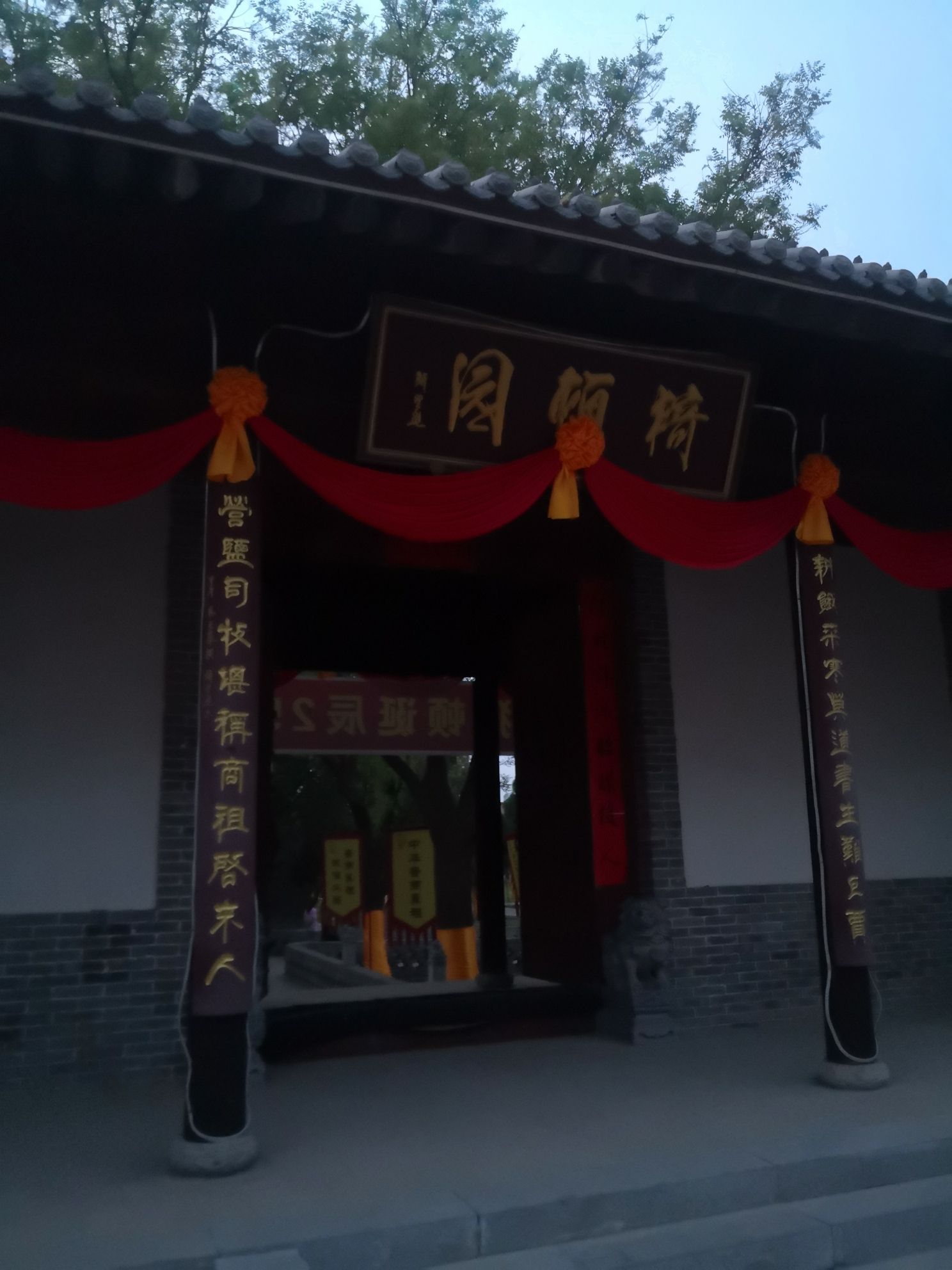 猗顿陵旅行图片 1