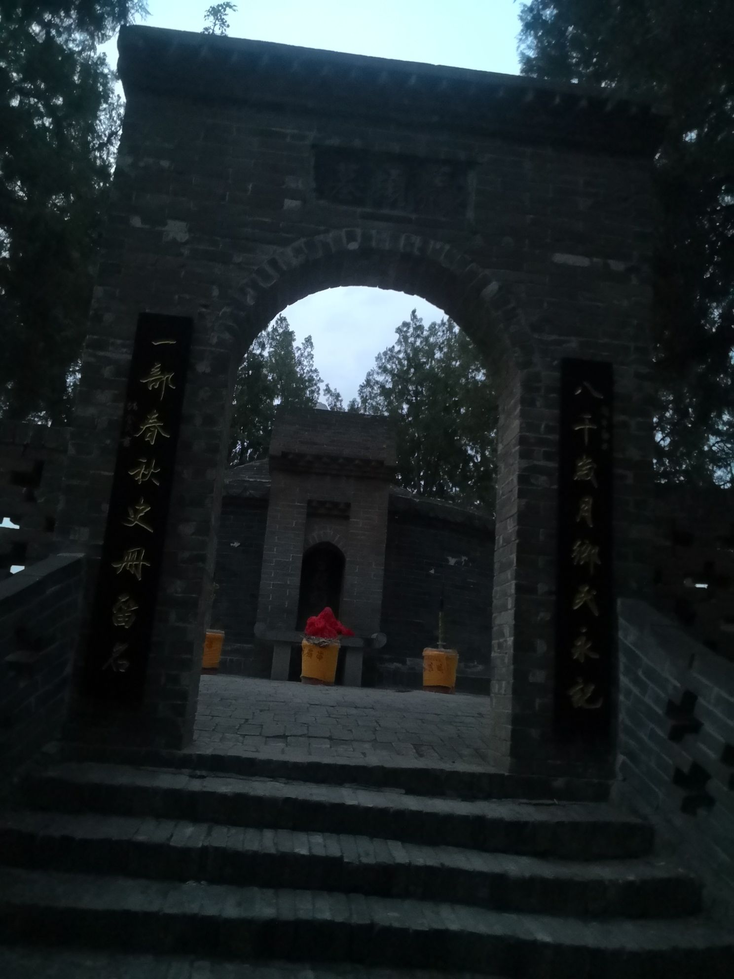 猗顿陵旅行图片 2